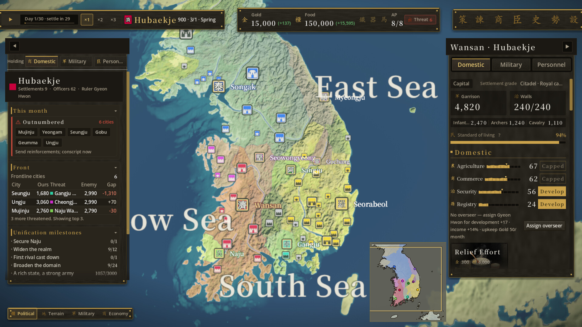 Samhan: Where Korea Began trailer