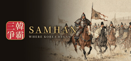 Cover art from Samhan: Where Korea Began