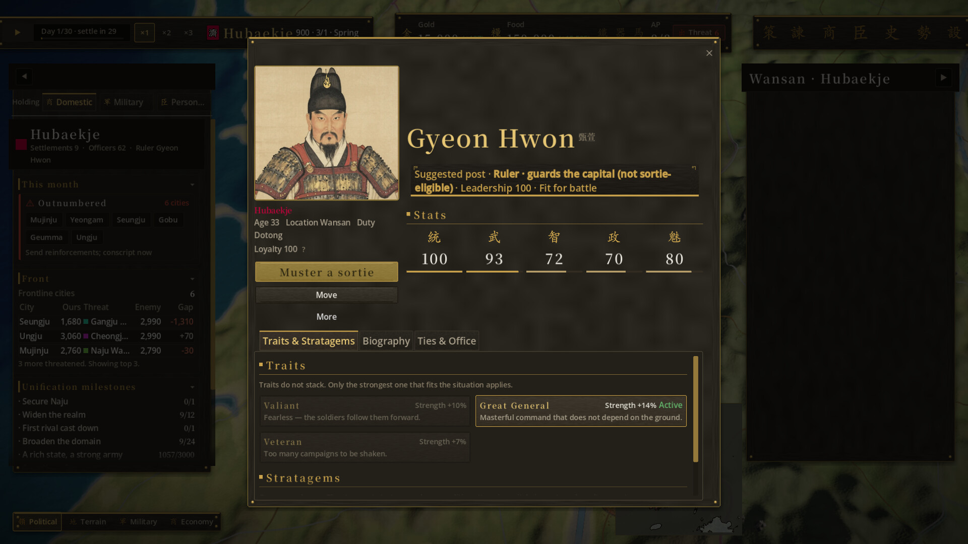 Samhan: Where Korea Began screenshot 4