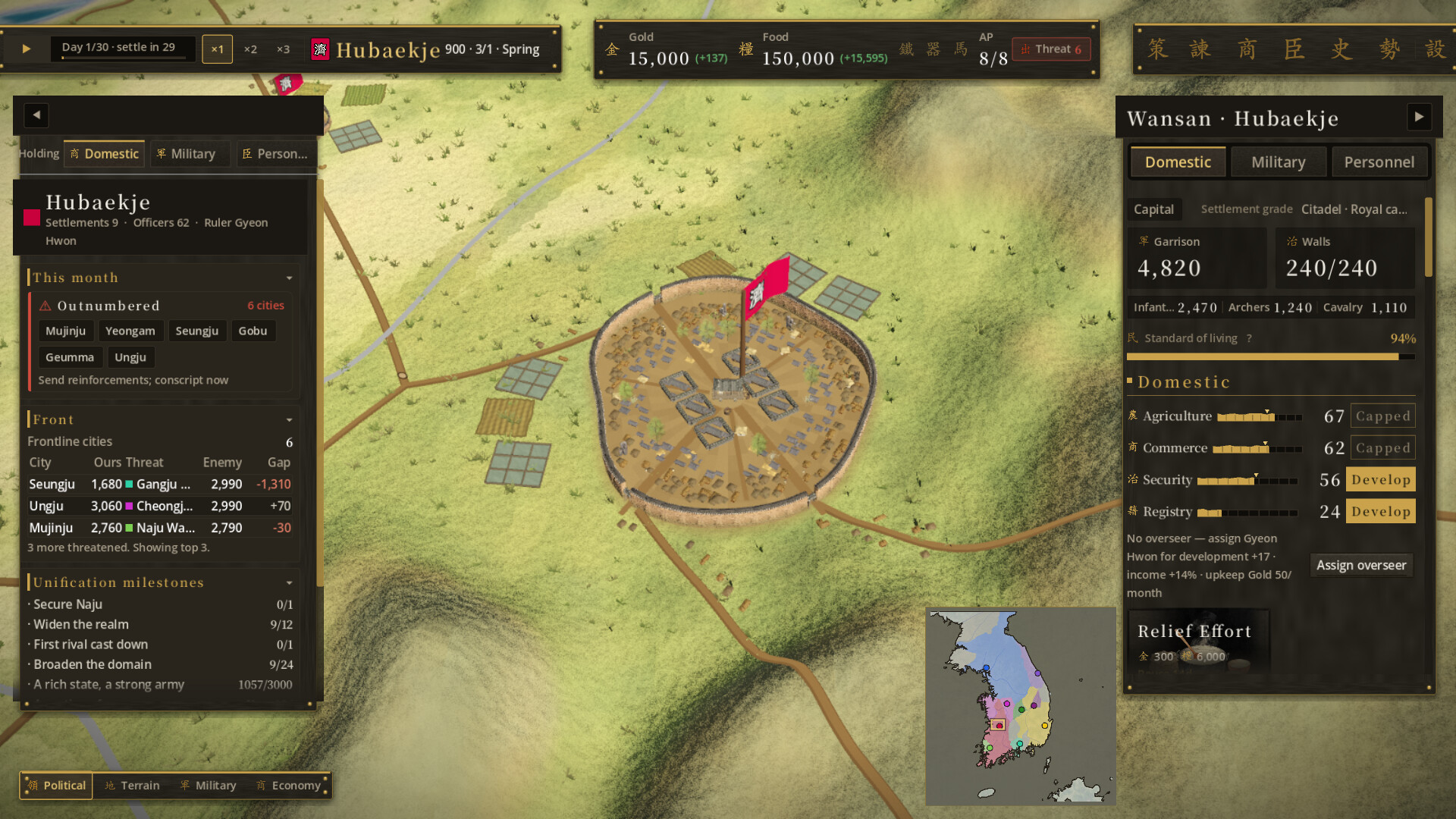 Samhan: Where Korea Began screenshot 3
