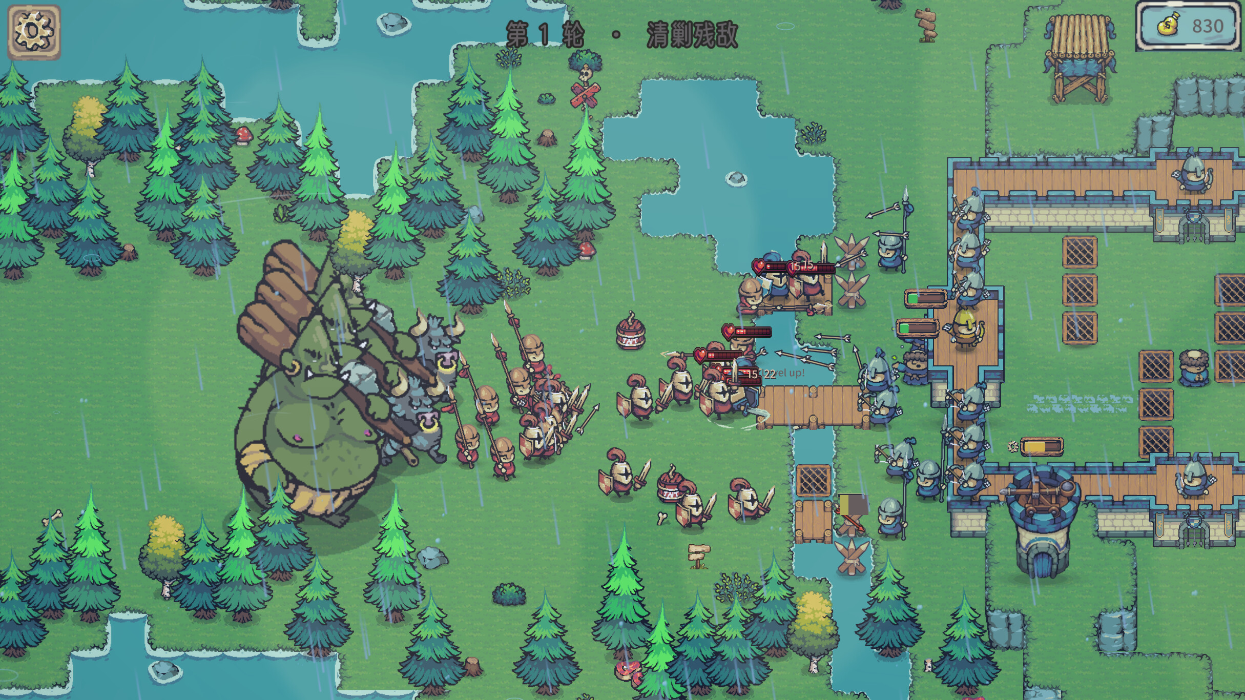 Knights Of Four Kingdoms screenshot 5