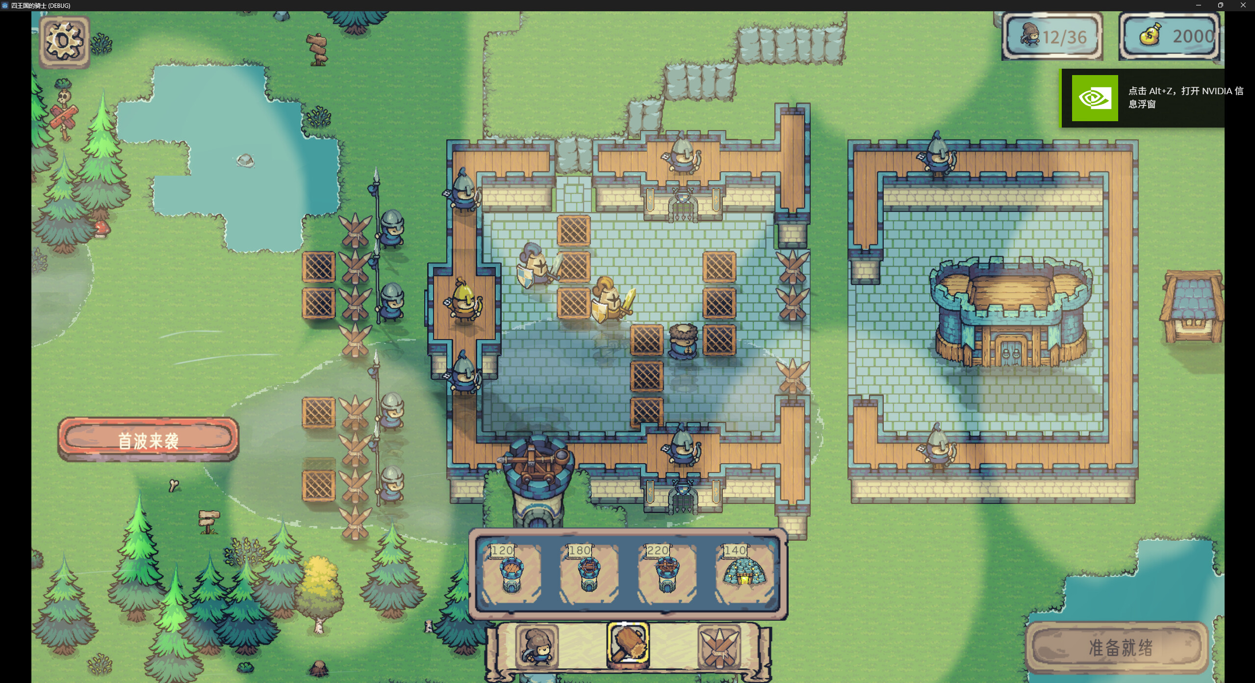 Knights Of Four Kingdoms screenshot 3