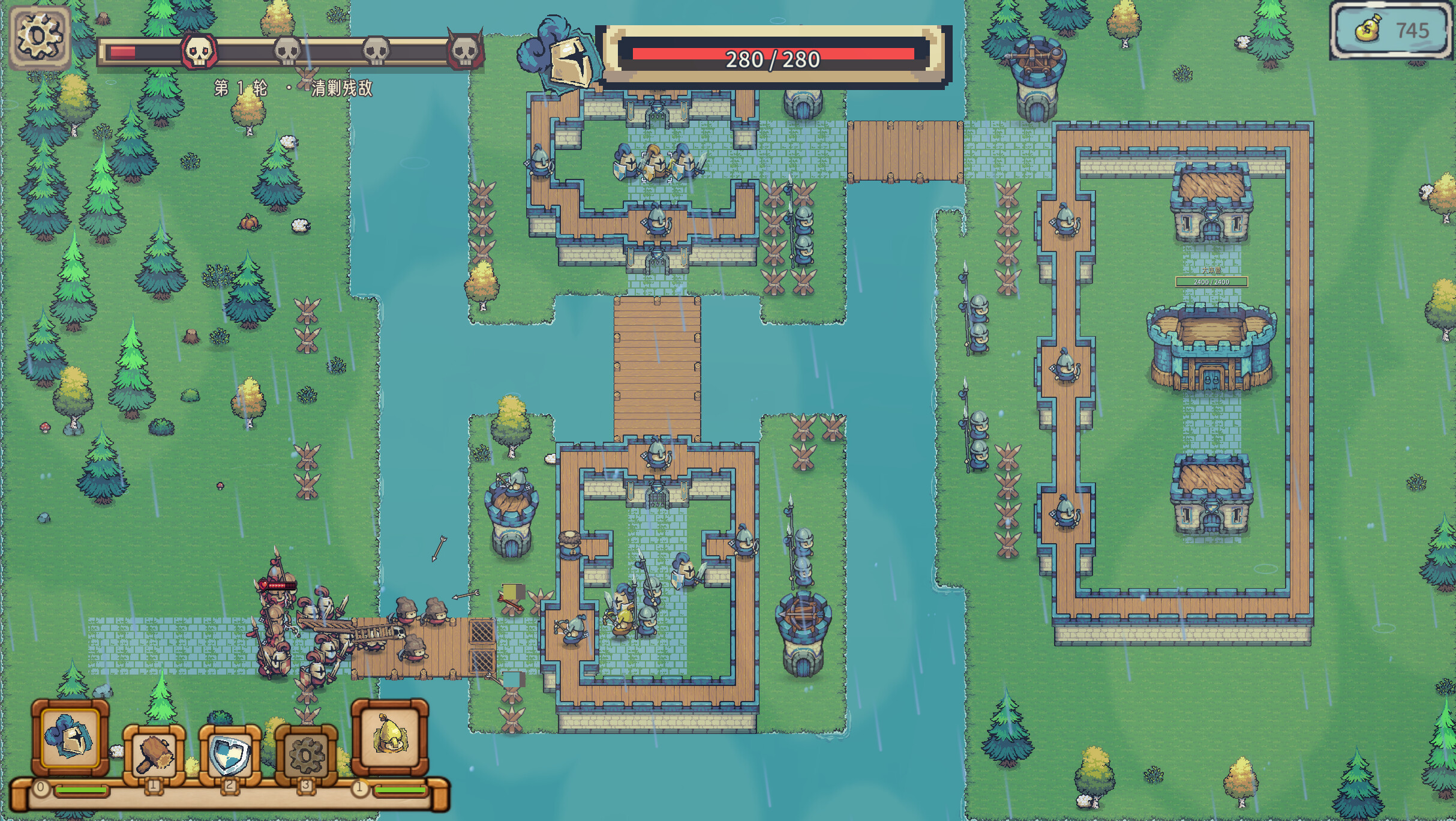 Knights Of Four Kingdoms screenshot 3