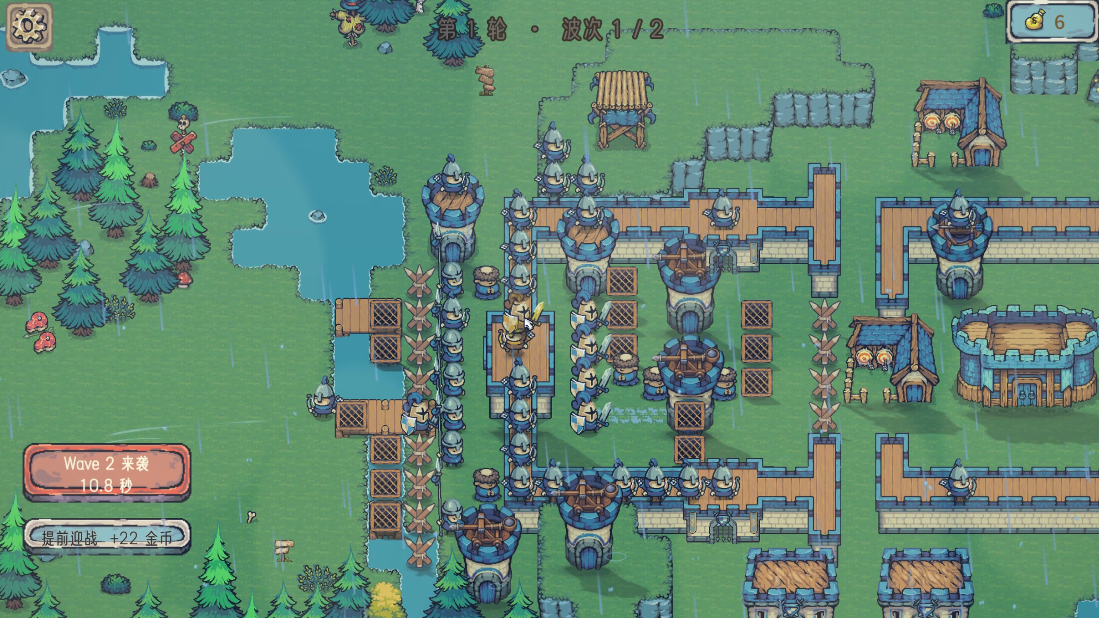Knights Of Four Kingdoms screenshot 2
