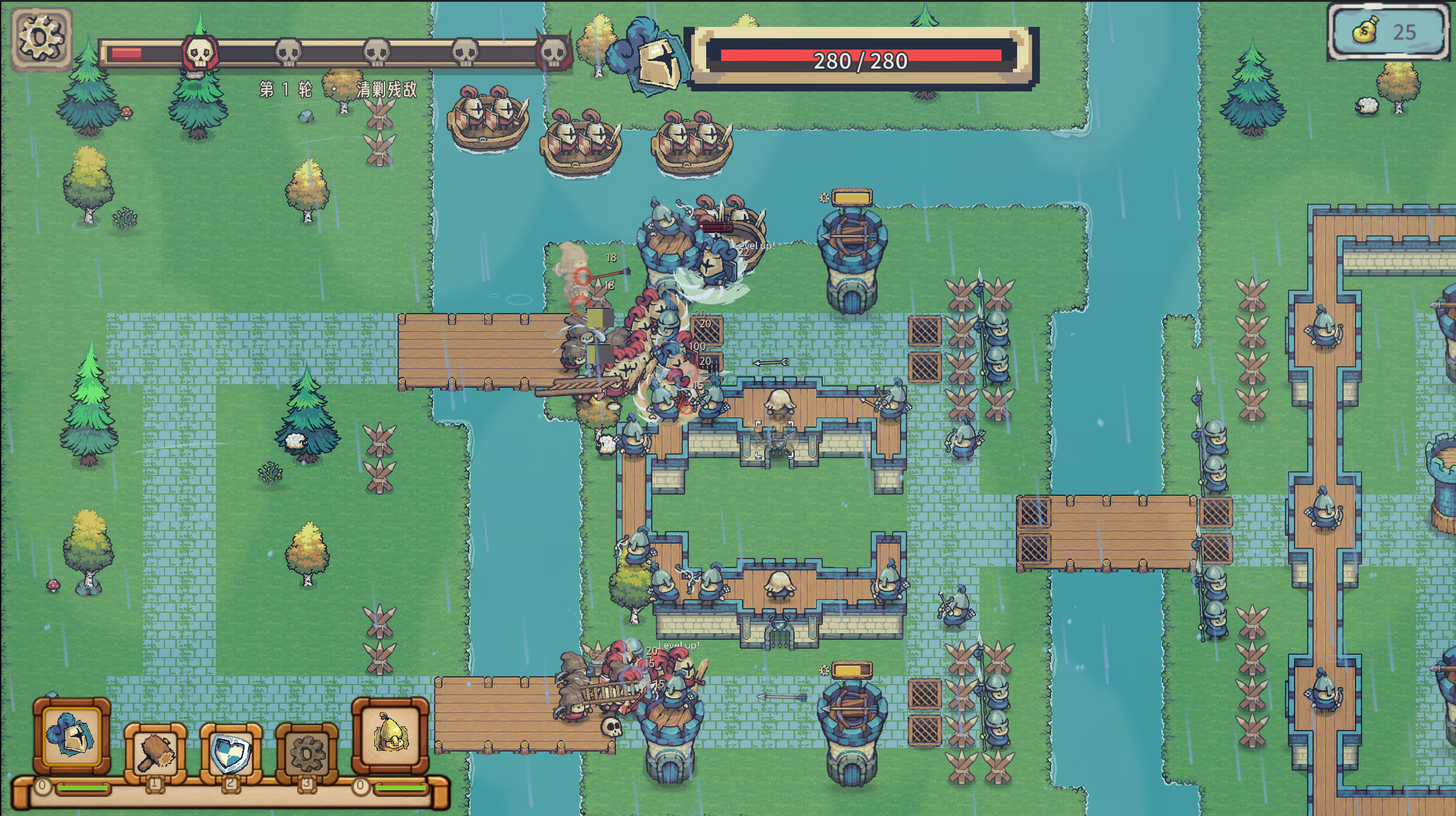 Knights Of Four Kingdoms screenshot 4