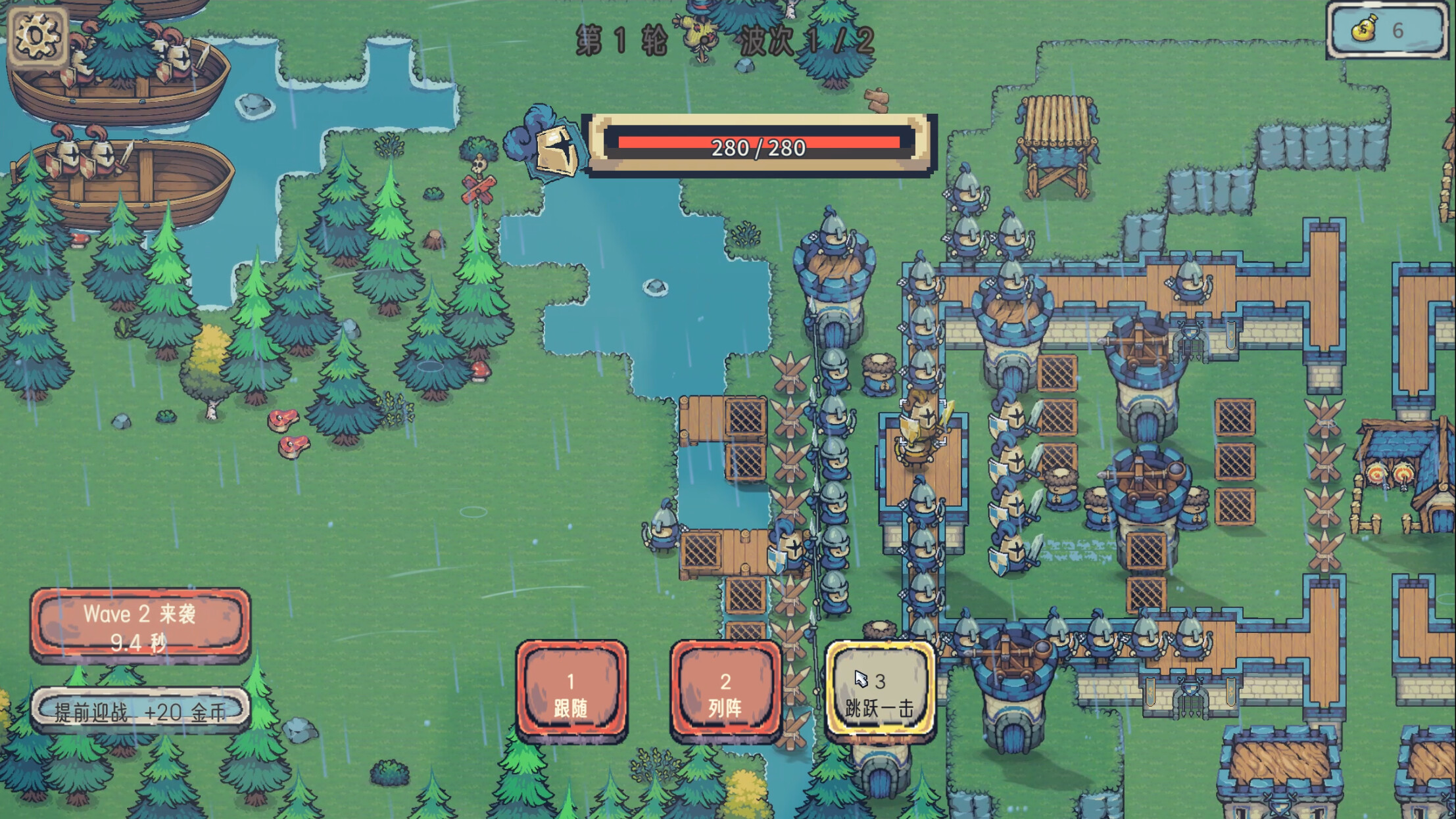 Knights Of Four Kingdoms screenshot 4