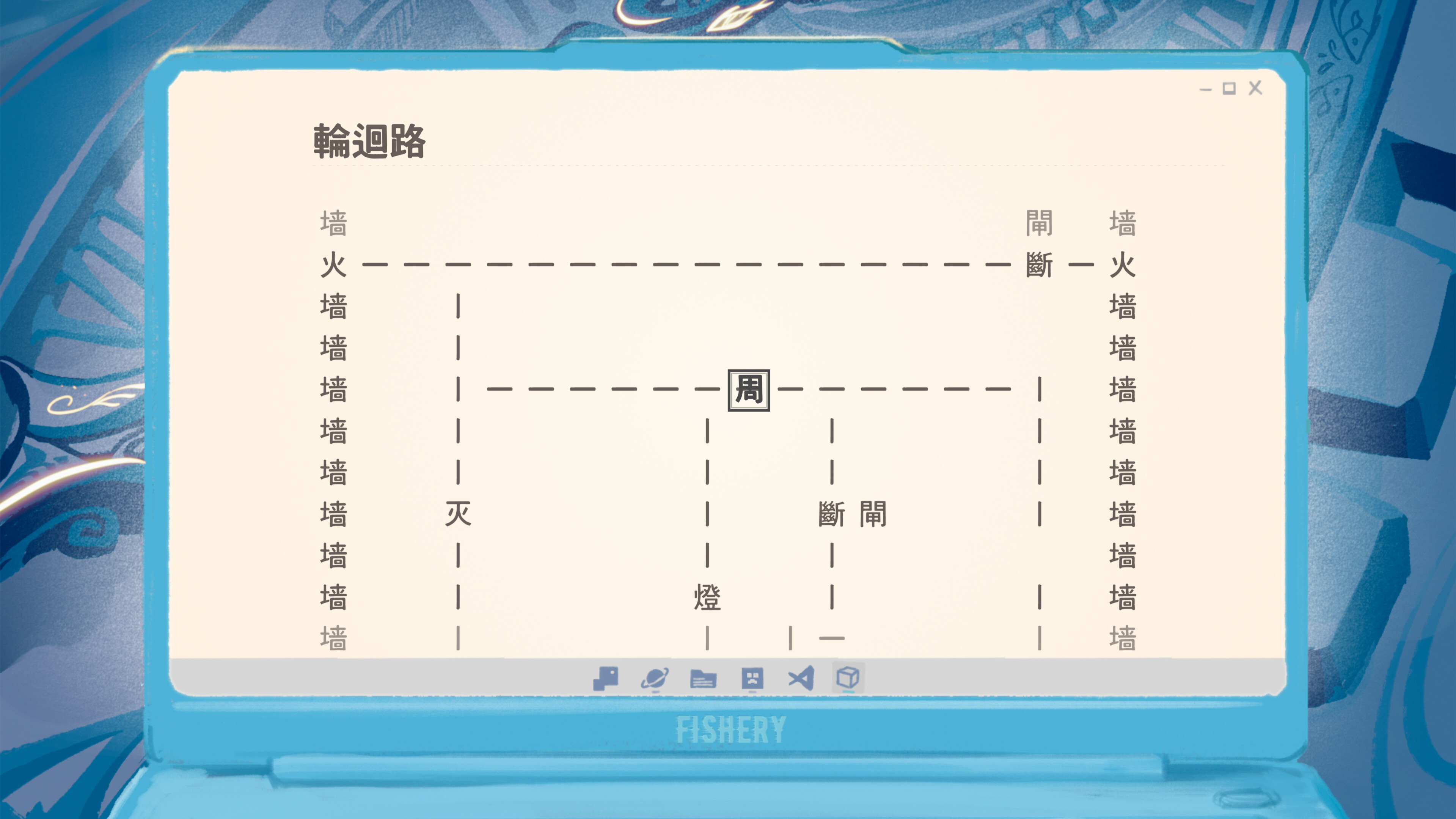 回南天 The Ferry screenshot 5