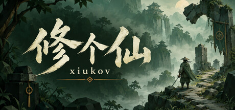 Cover art from Xiukov