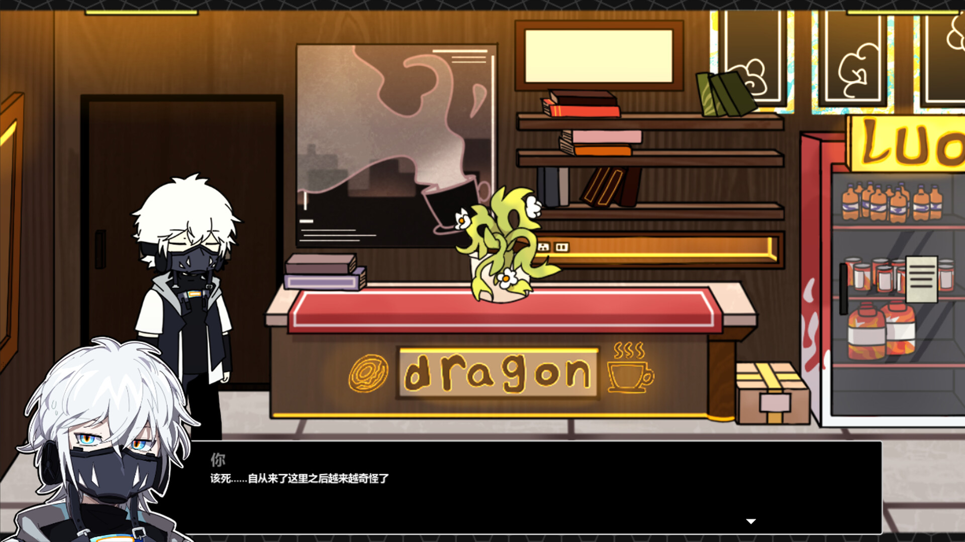 人性转世 screenshot 1