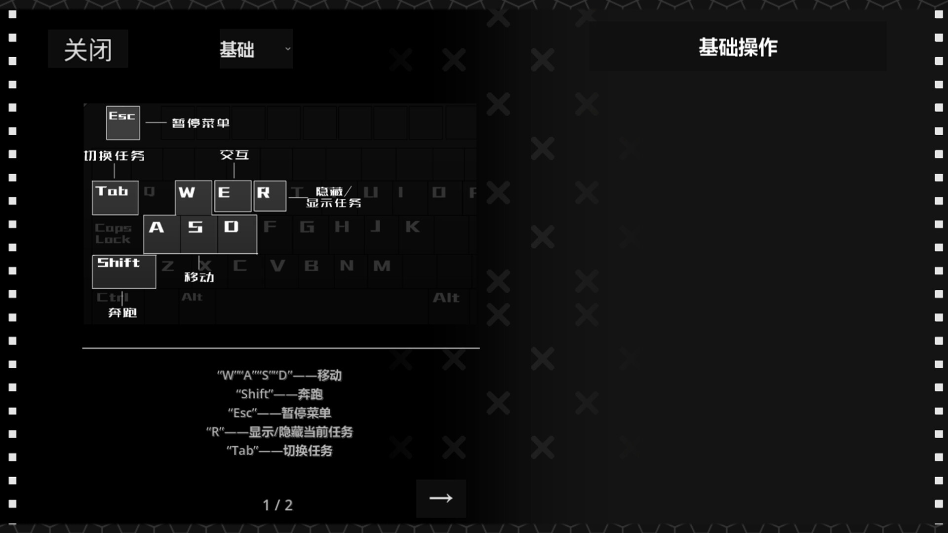 人性转世 screenshot 5