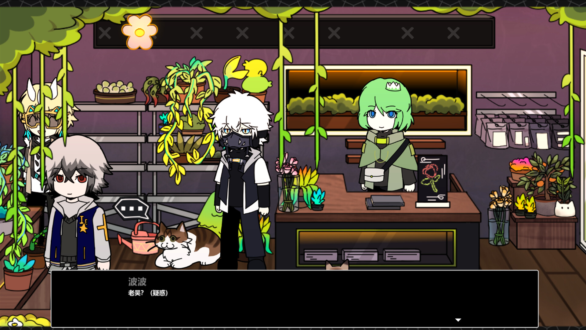 人性转世 screenshot 2