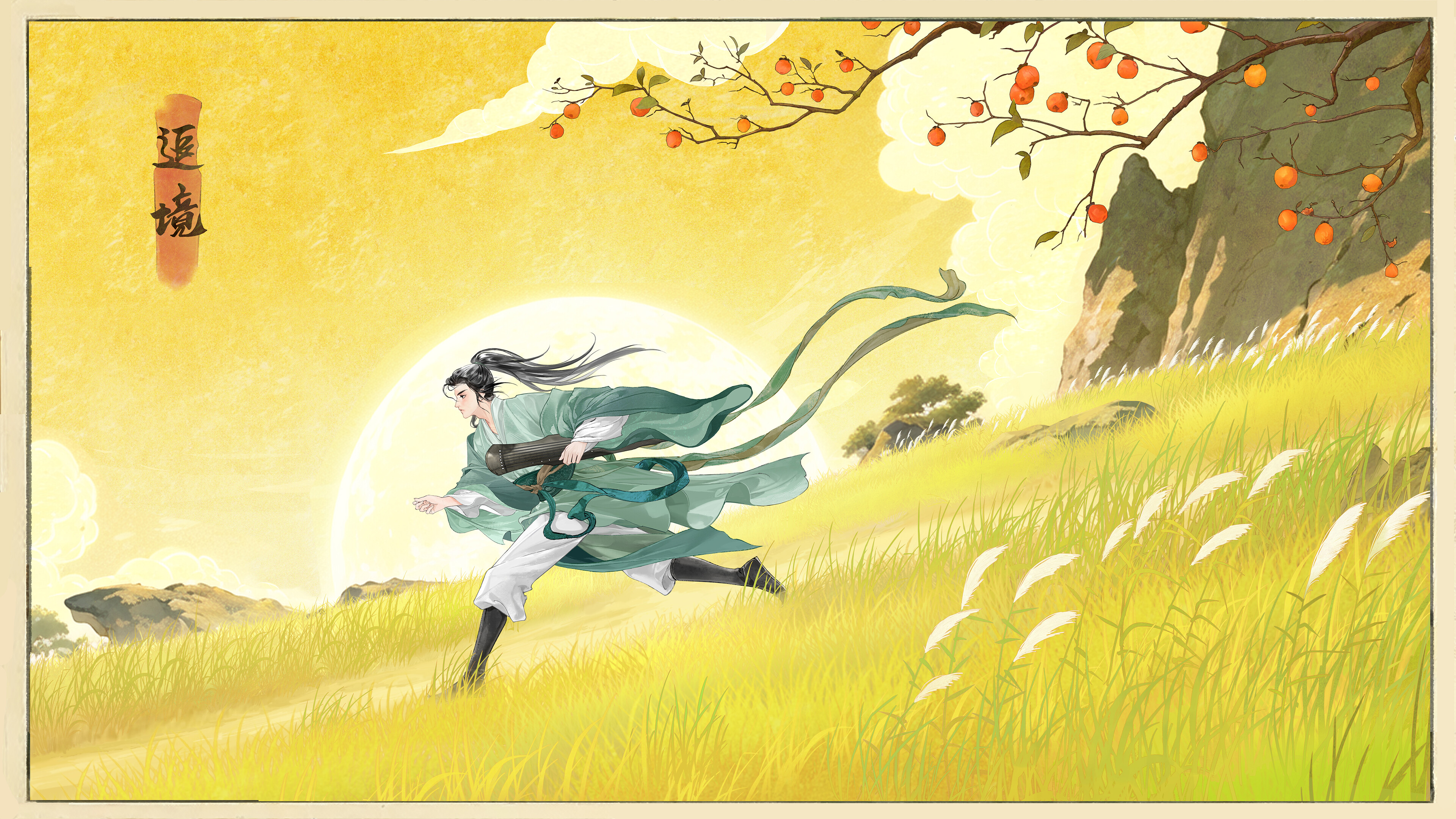 Path to Transcendence（追境） trailer