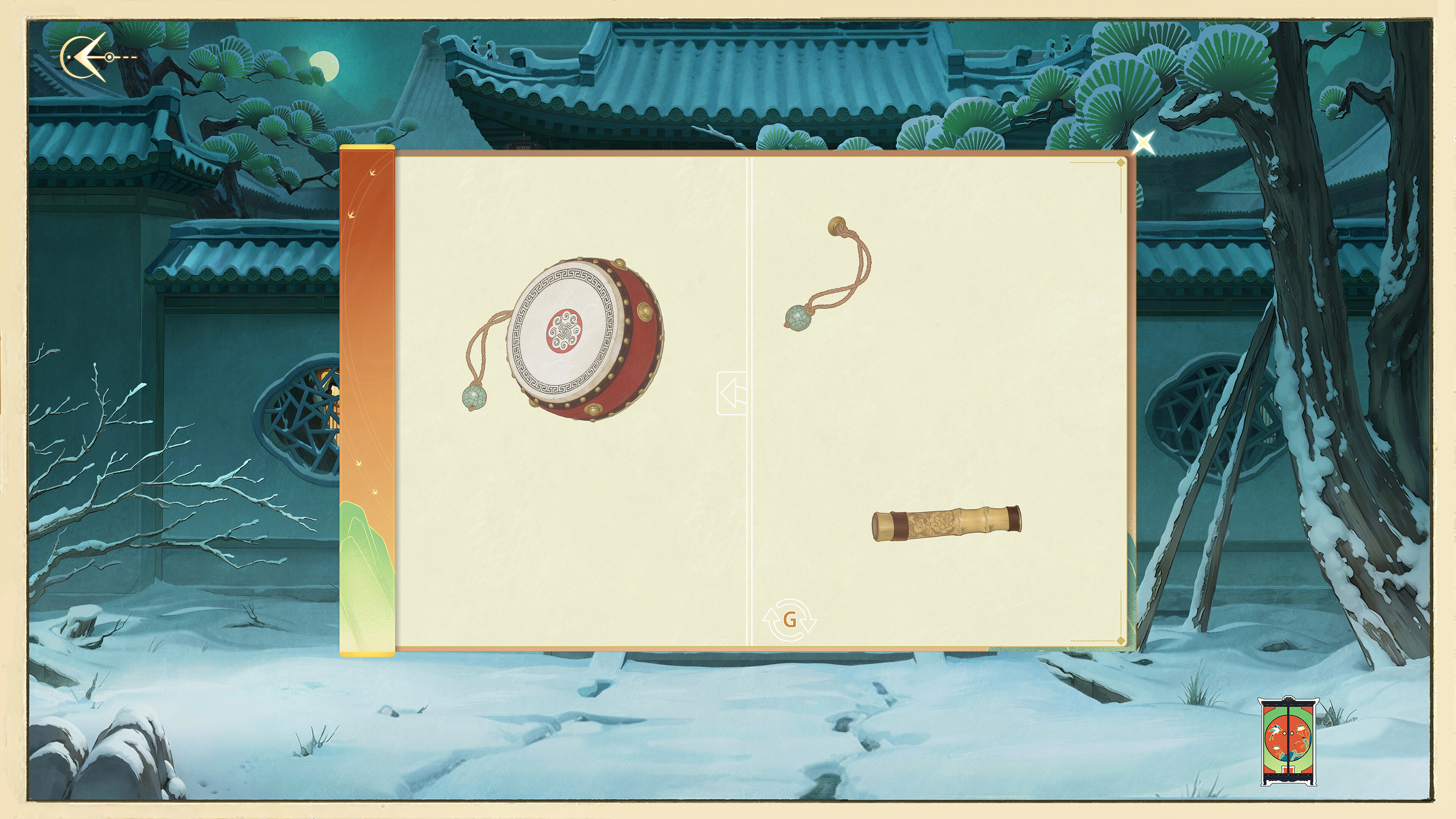 Path to Transcendence（追境） screenshot 2