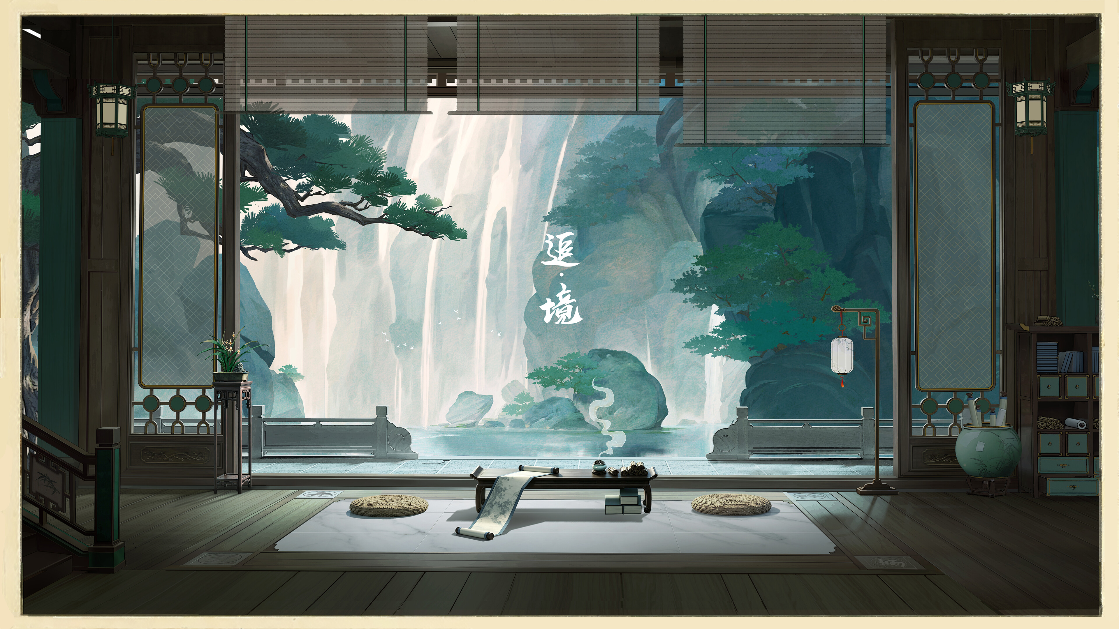 Path to Transcendence（追境） screenshot 4