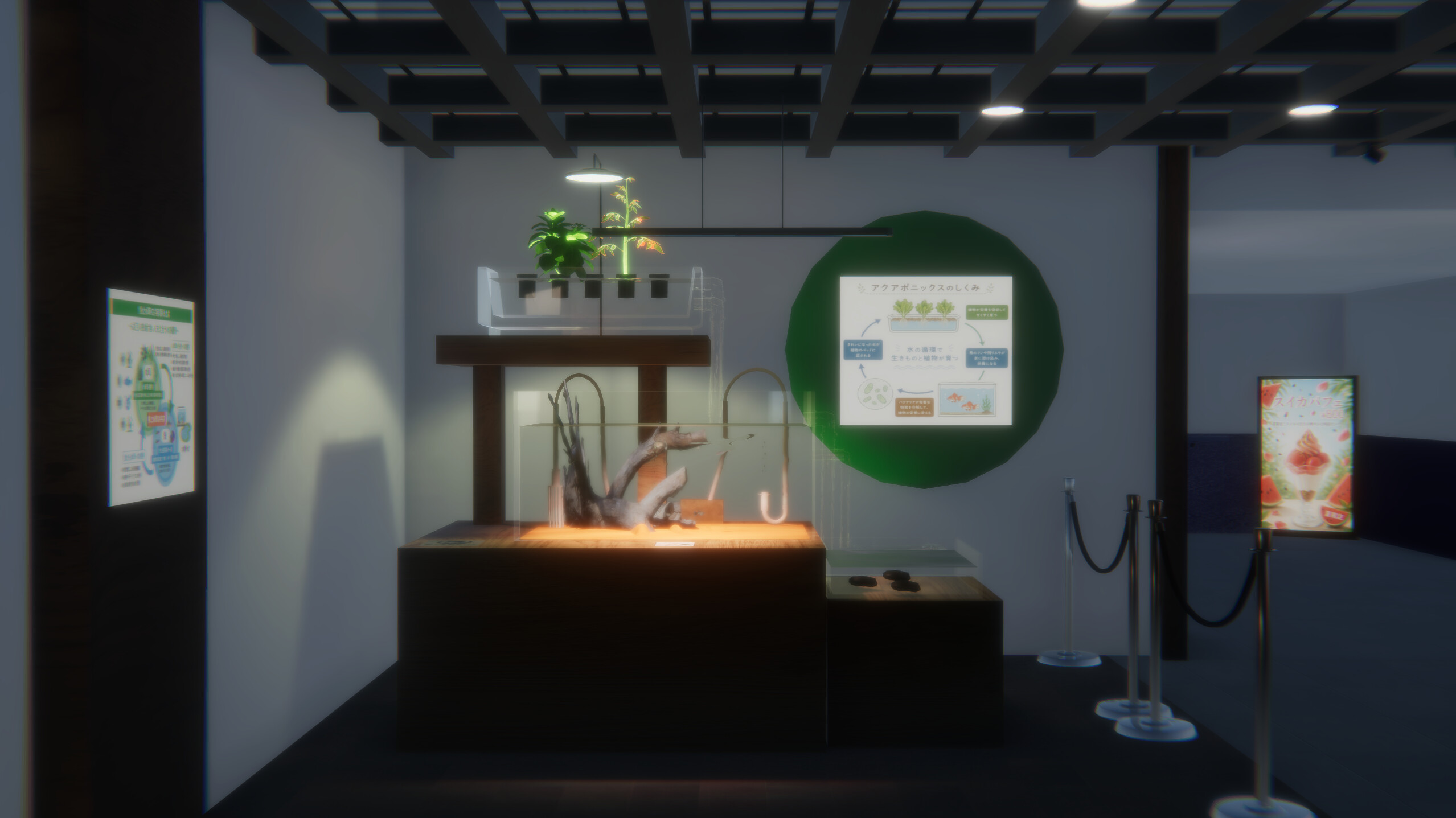 すずちな水族館 / Suzuchina Aquarium screenshot 5