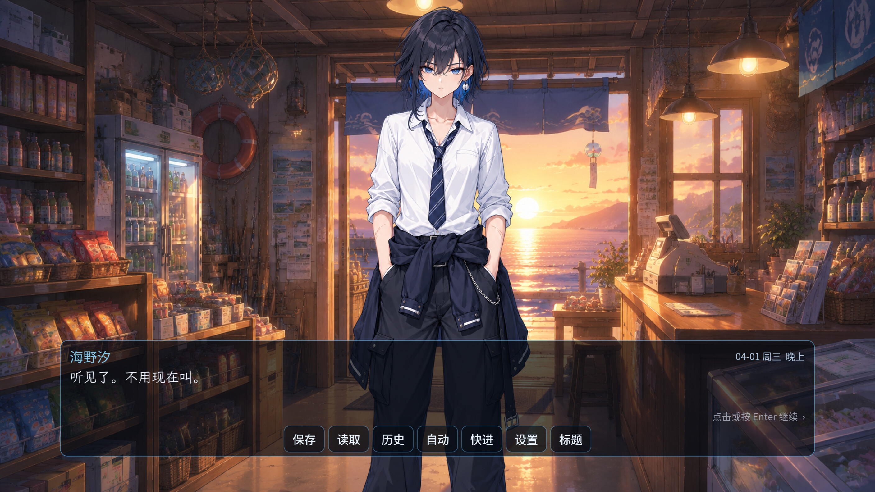 Daydream and Her Lonely Isle screenshot 4