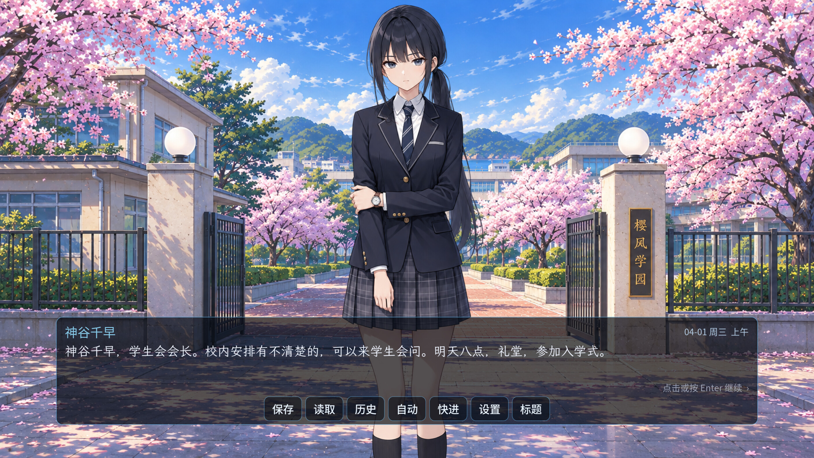 Daydream and Her Lonely Isle screenshot 1