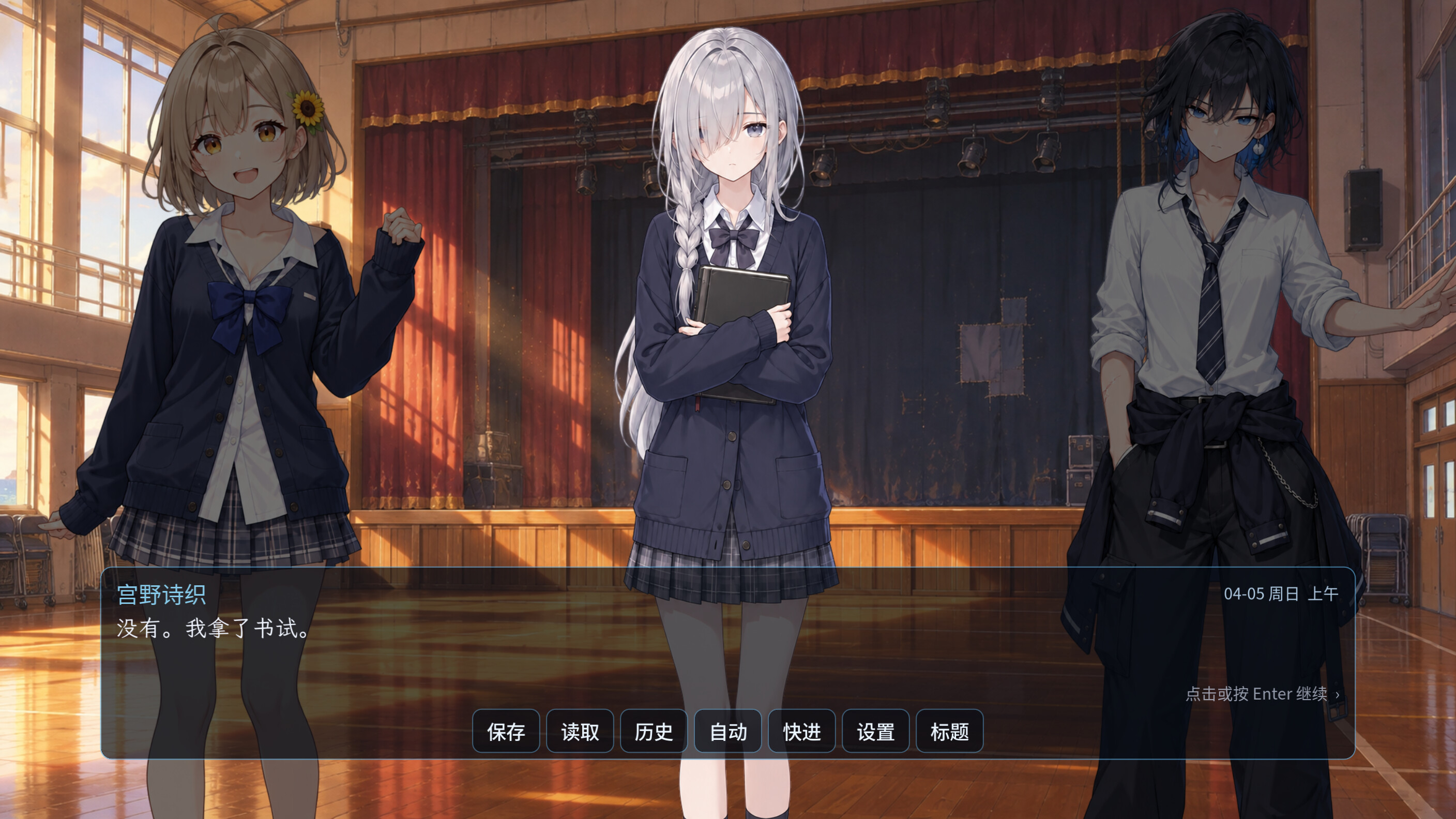 Daydream and Her Lonely Isle screenshot 3