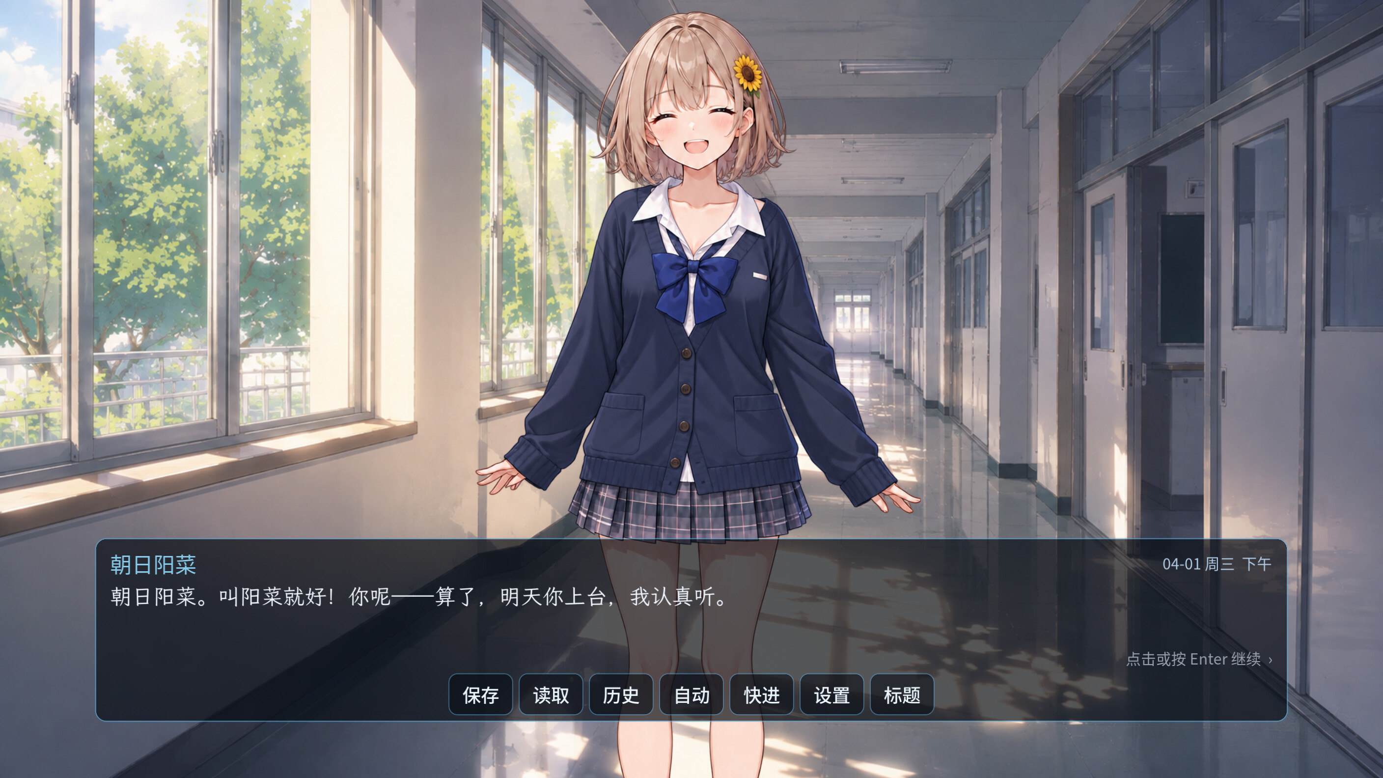 Daydream and Her Lonely Isle screenshot 2