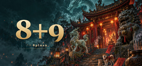 Cover art from 8plus9