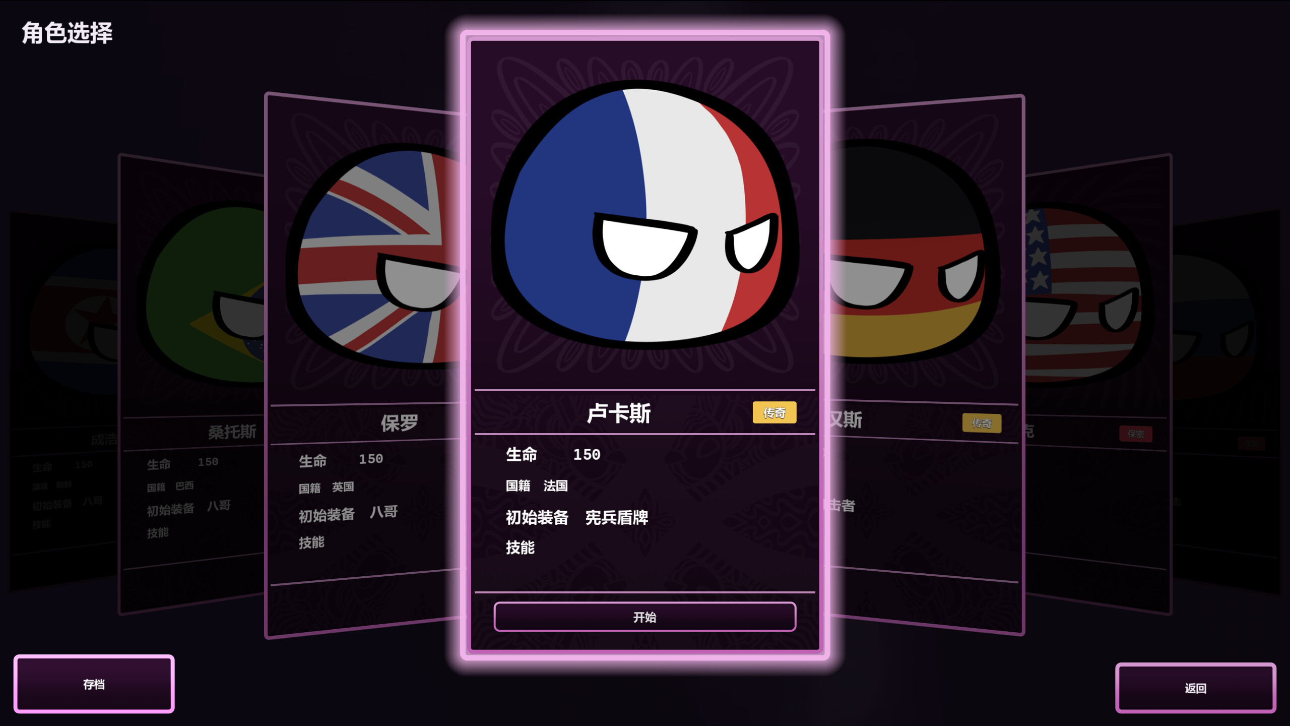 Polandball: The Sixth Day - Destroy screenshot 2