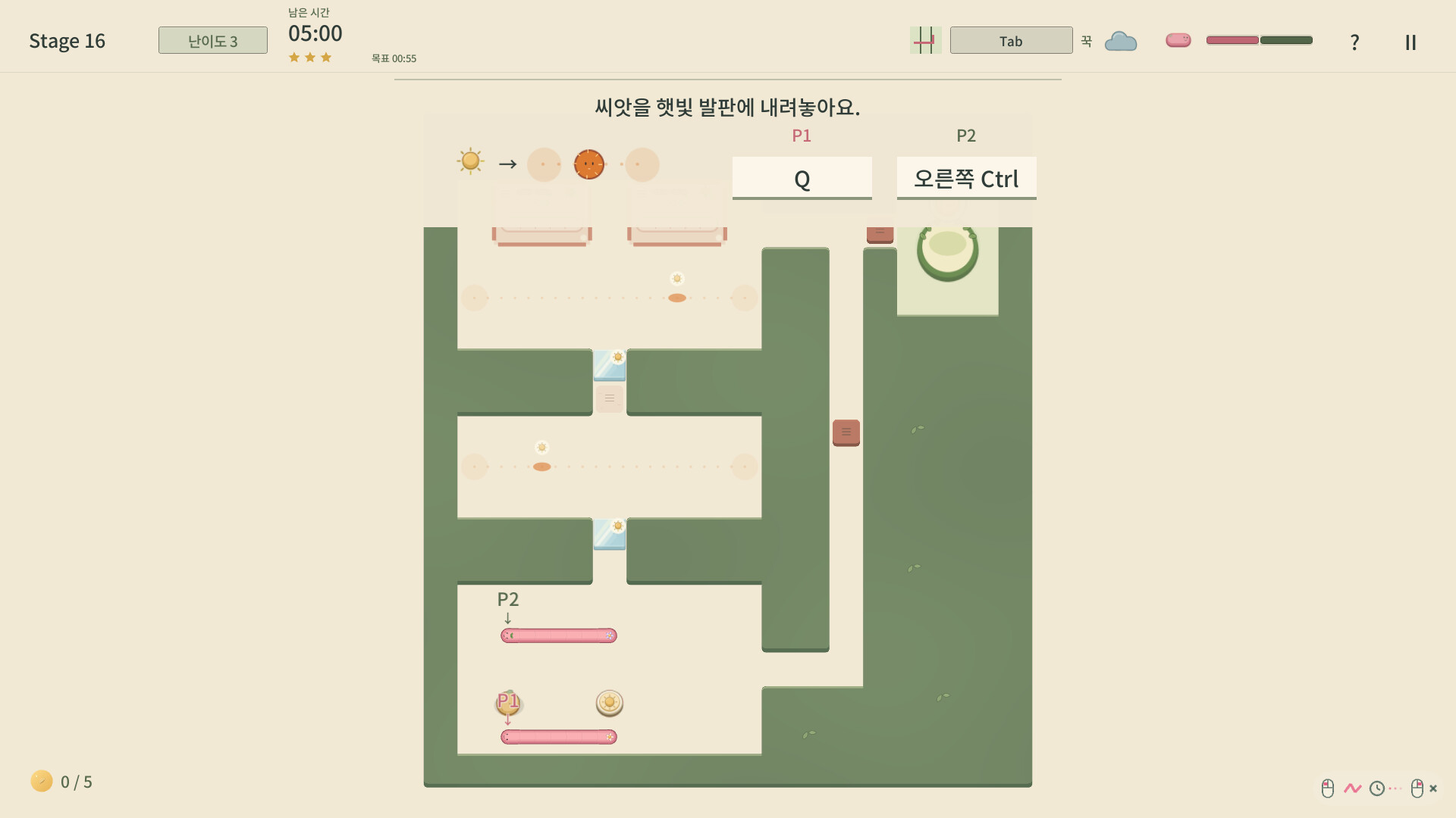 Warm Worm: Together screenshot 2