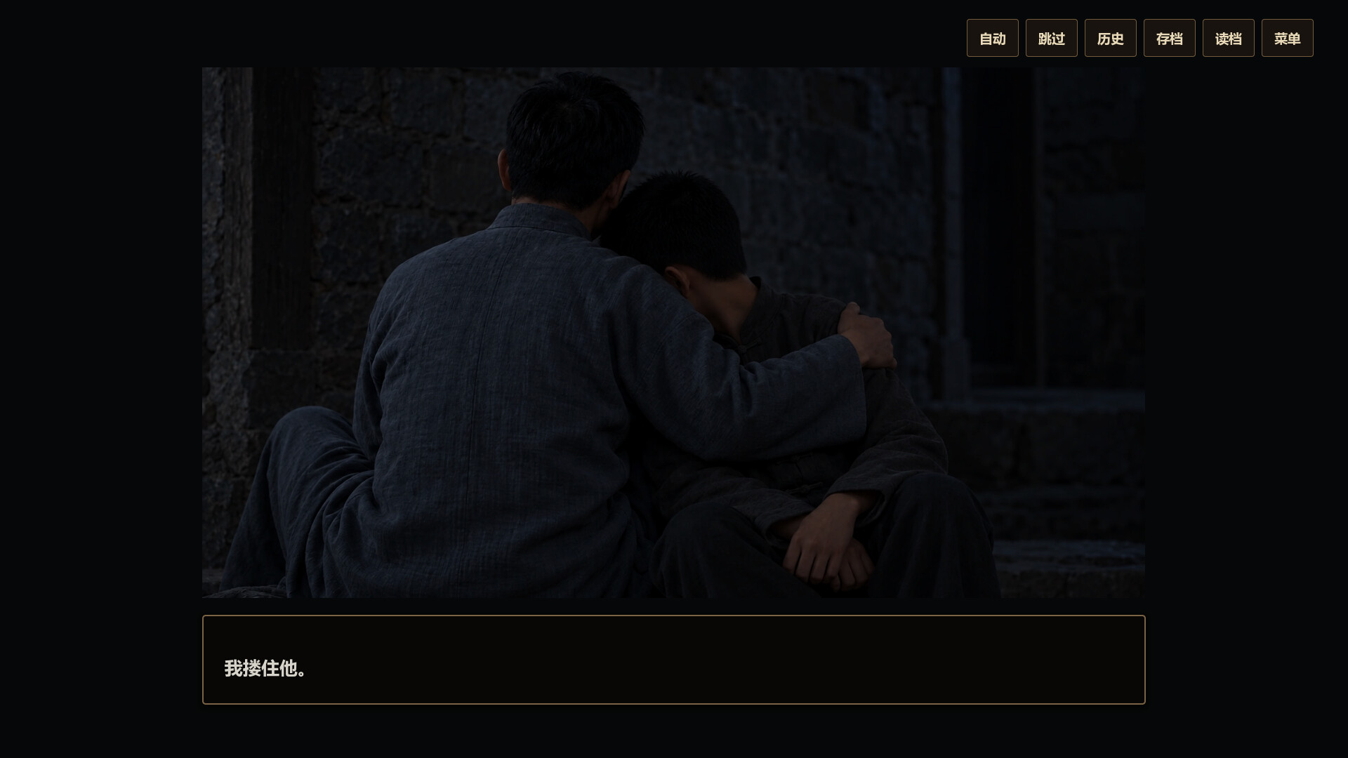 时空流亡：重庆1941 screenshot 3