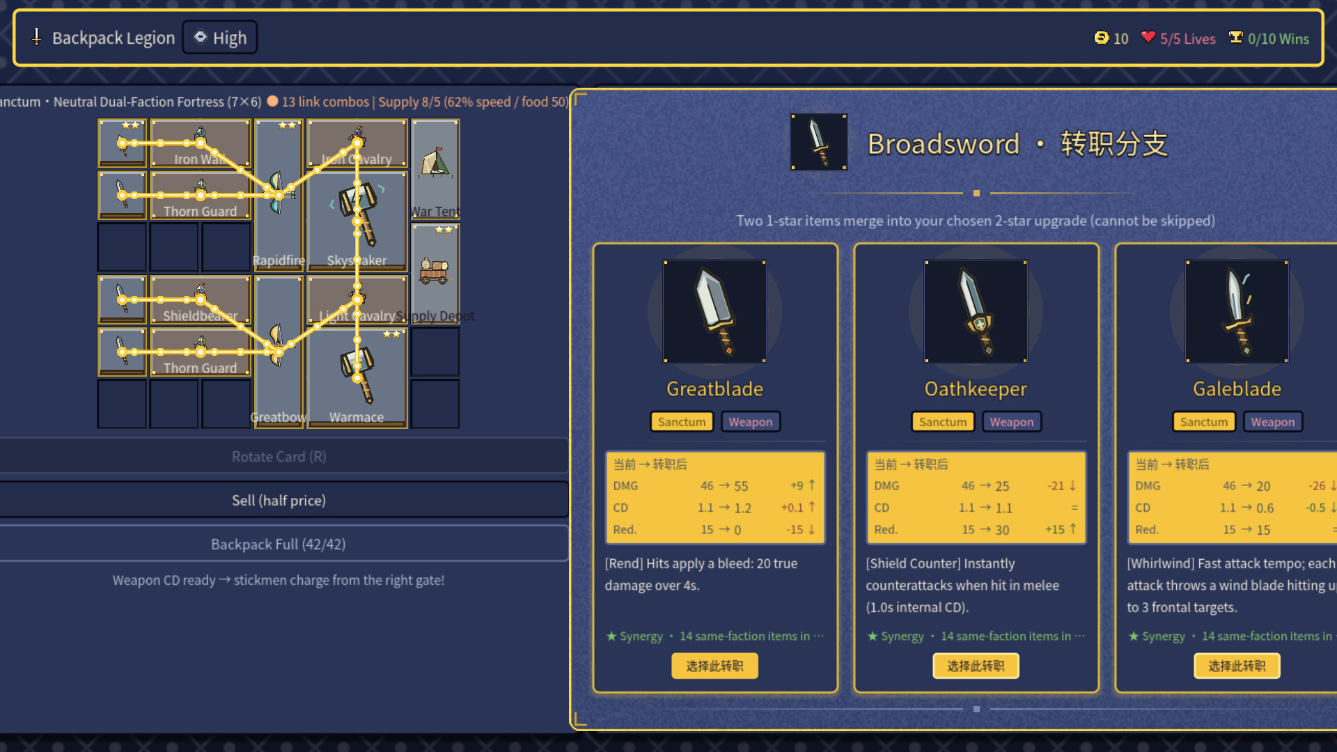 Backpack Legion screenshot 3