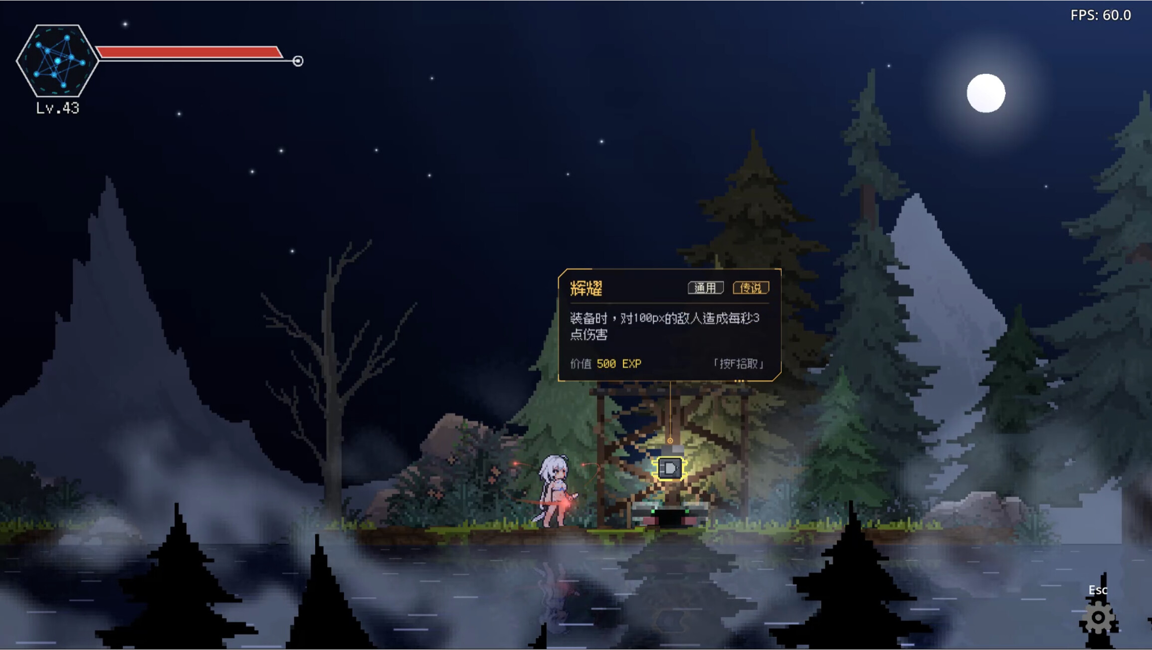 遗忘回路 Forgotten Circuits screenshot 2