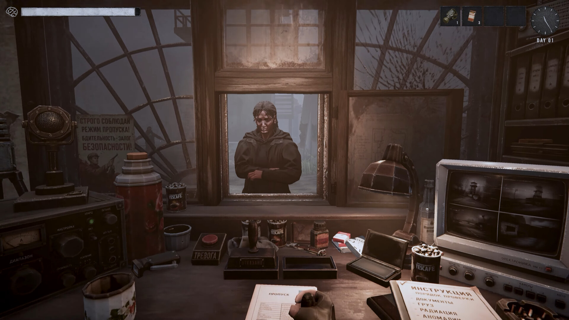 Сheckpoint 13 screenshot 2