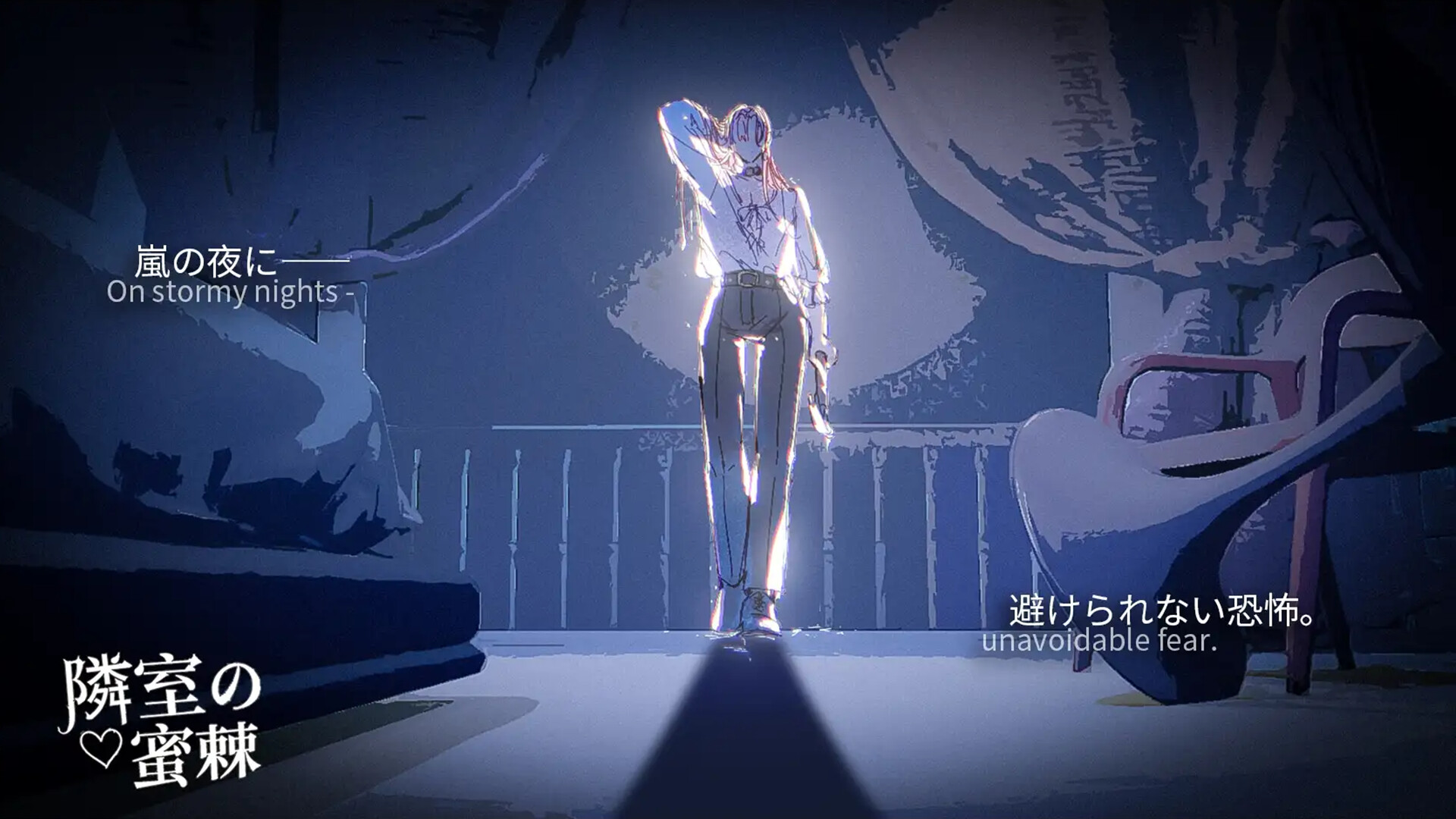 Nectar Spines screenshot 3