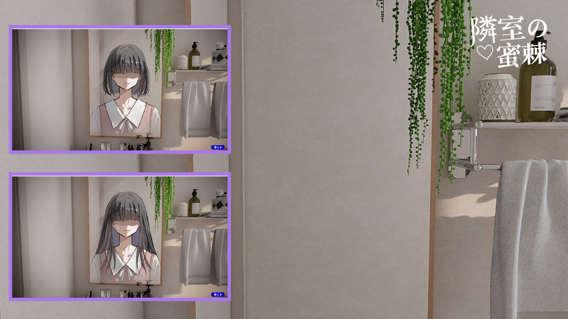 Nectar Spines screenshot 4