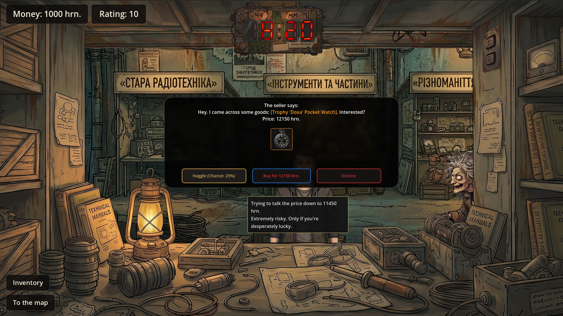 Pubertator screenshot 3
