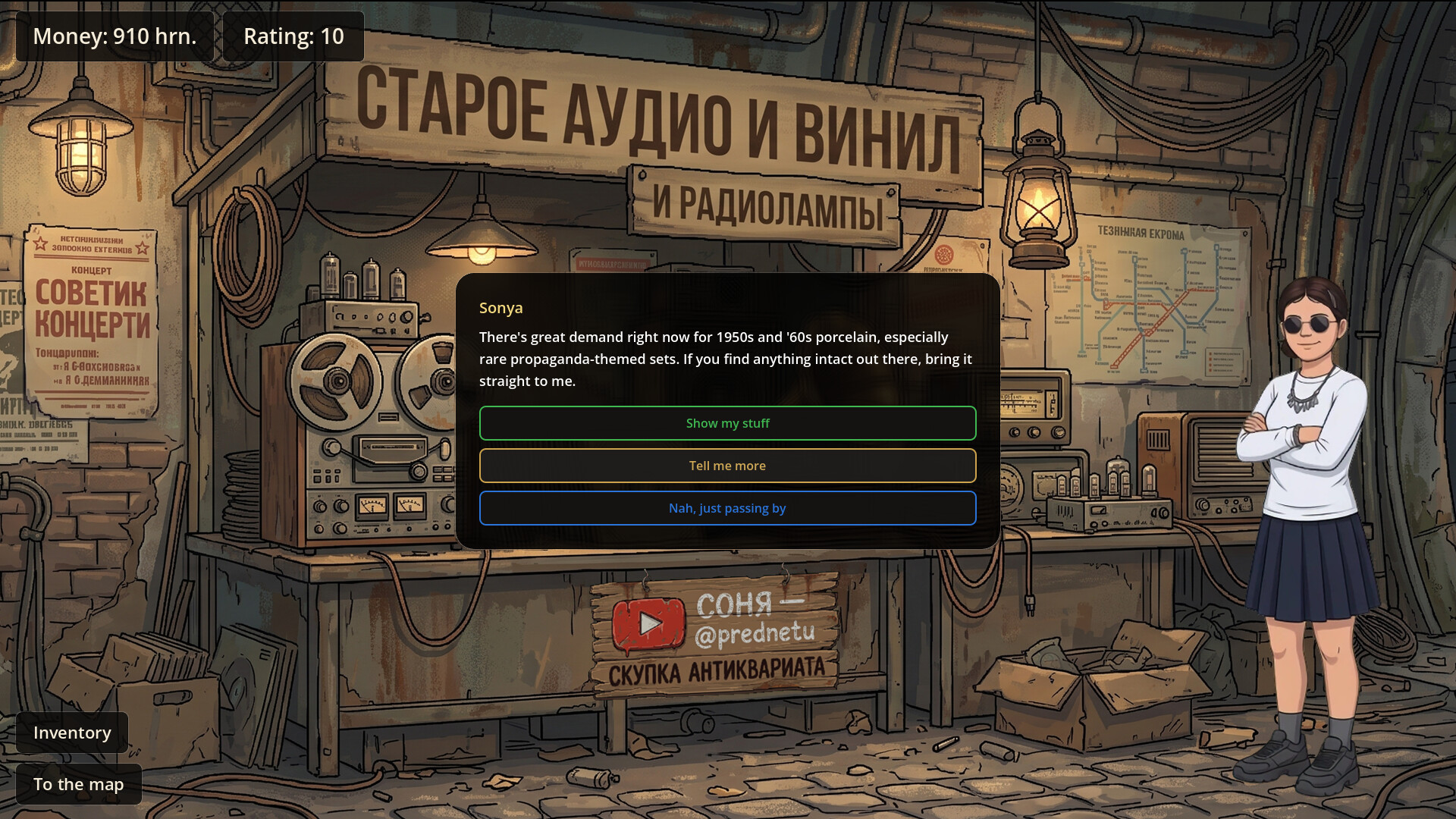 Pubertator screenshot 5