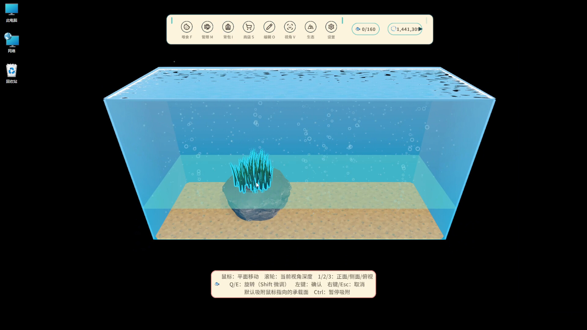DeskFins: Desktop Aquarium trailer