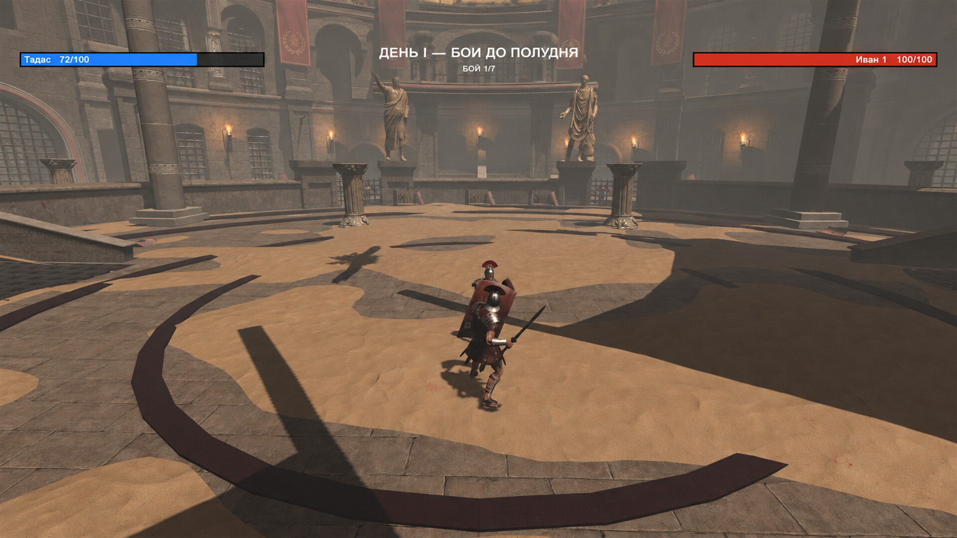 Tadas vs. Spartacus screenshot 3