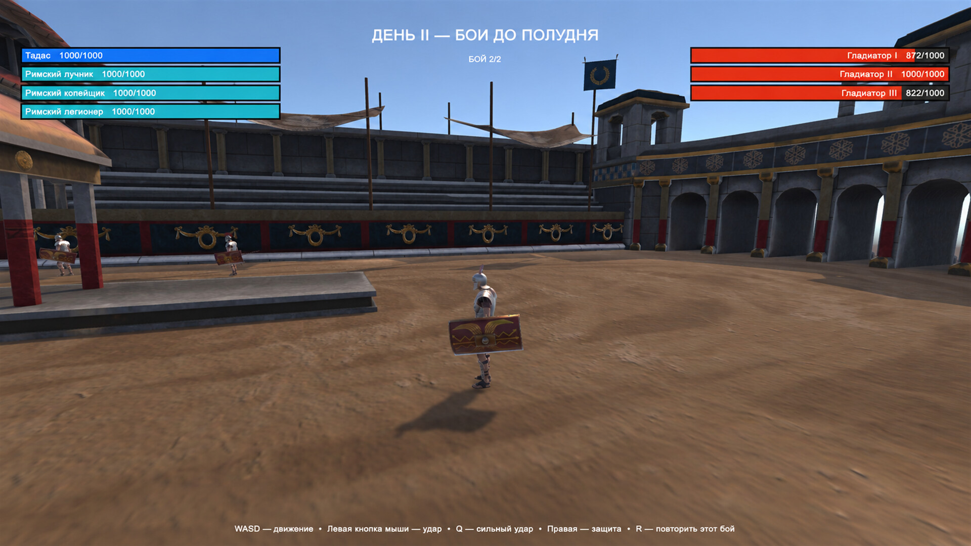 Tadas vs. Spartacus screenshot 4