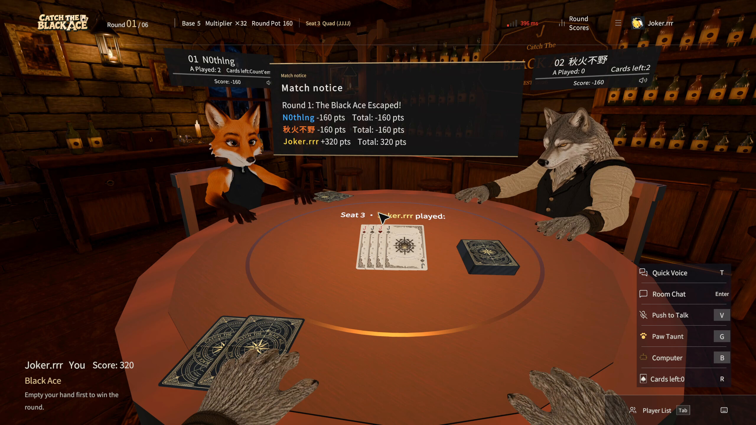 Catch The Black Ace screenshot 2