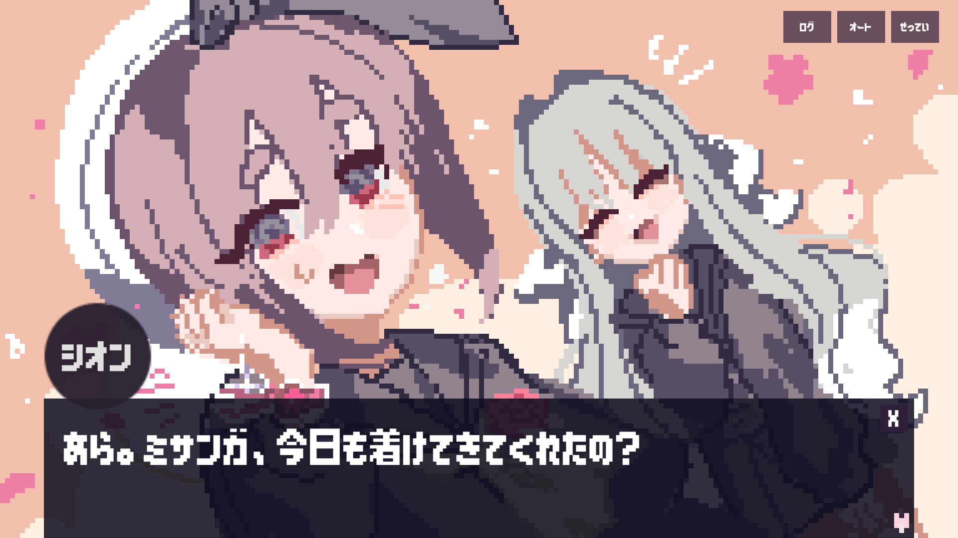 ゆめみるサクラの卒業式 screenshot 5