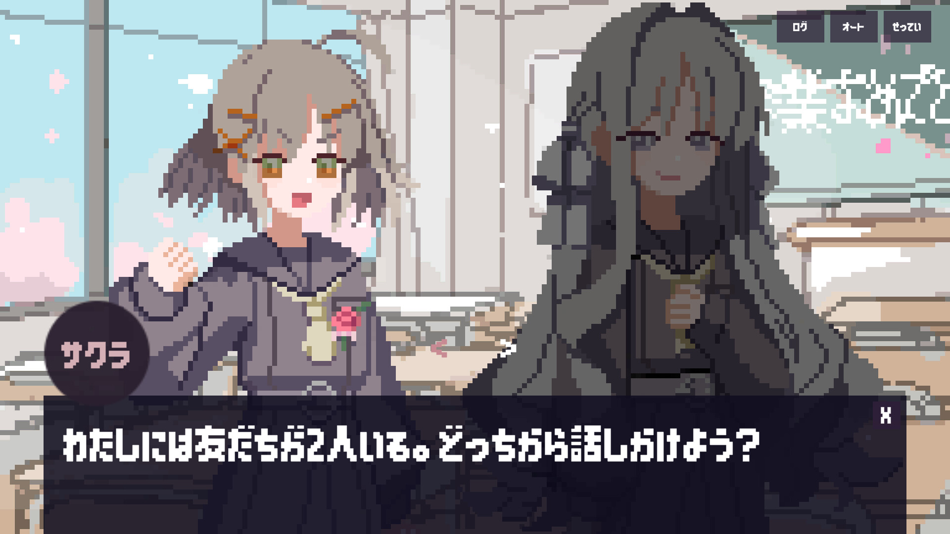 ゆめみるサクラの卒業式 trailer