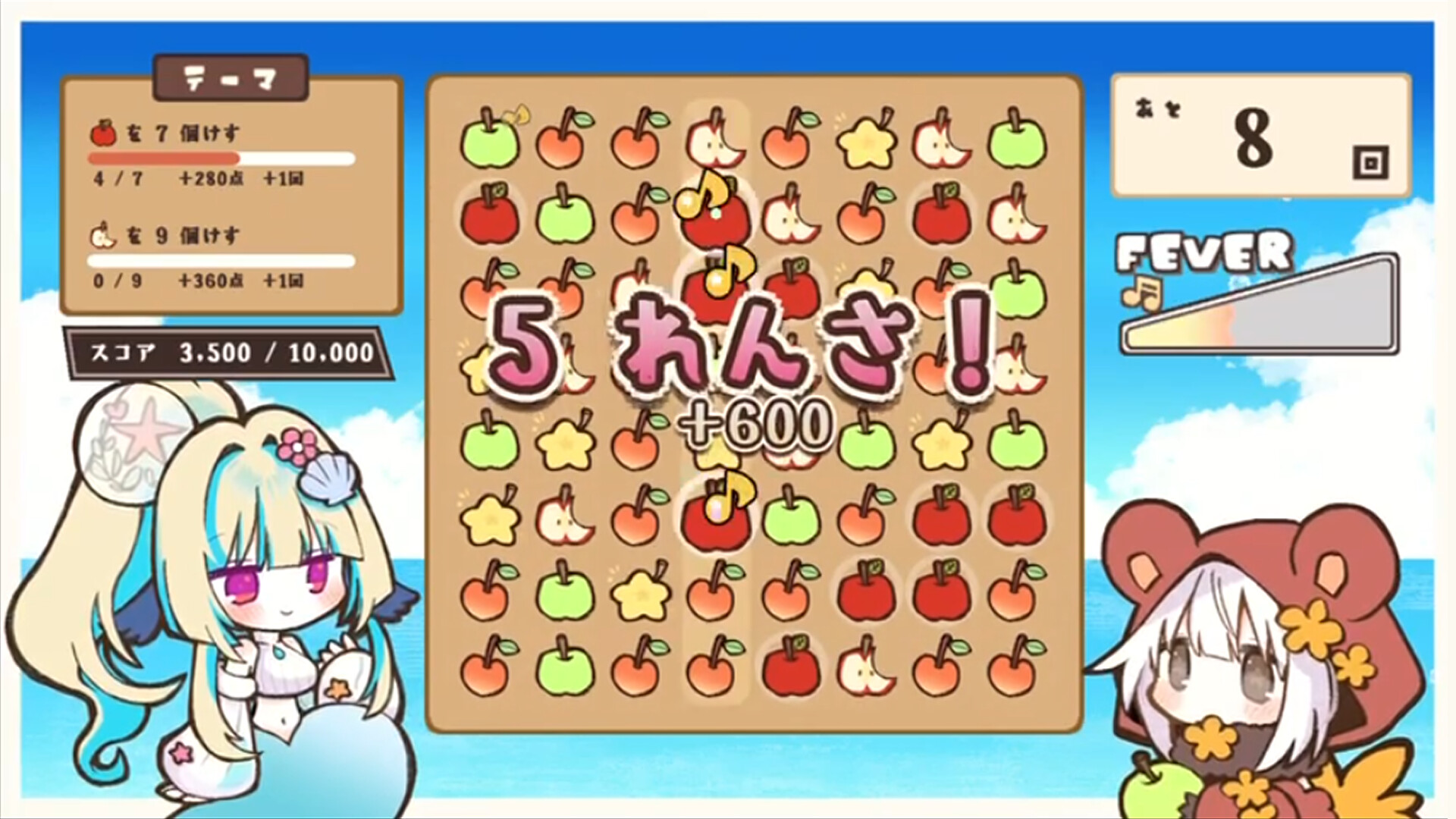 ロロりんご♪－オオカミさんと、おとぎのパズル－ screenshot 2