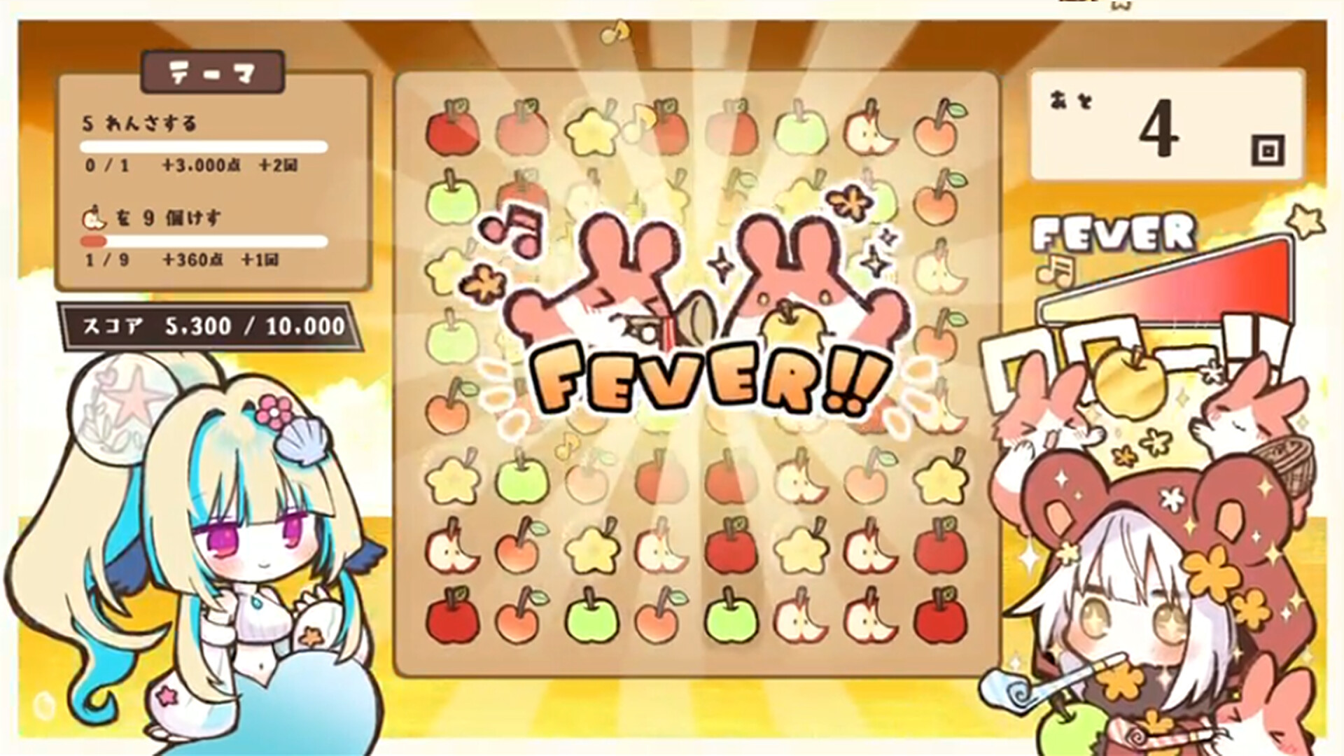 ロロりんご♪－オオカミさんと、おとぎのパズル－ screenshot 4