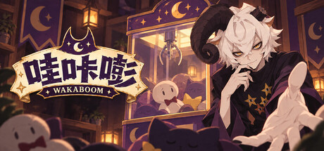 Cover art from WAKABOOM
