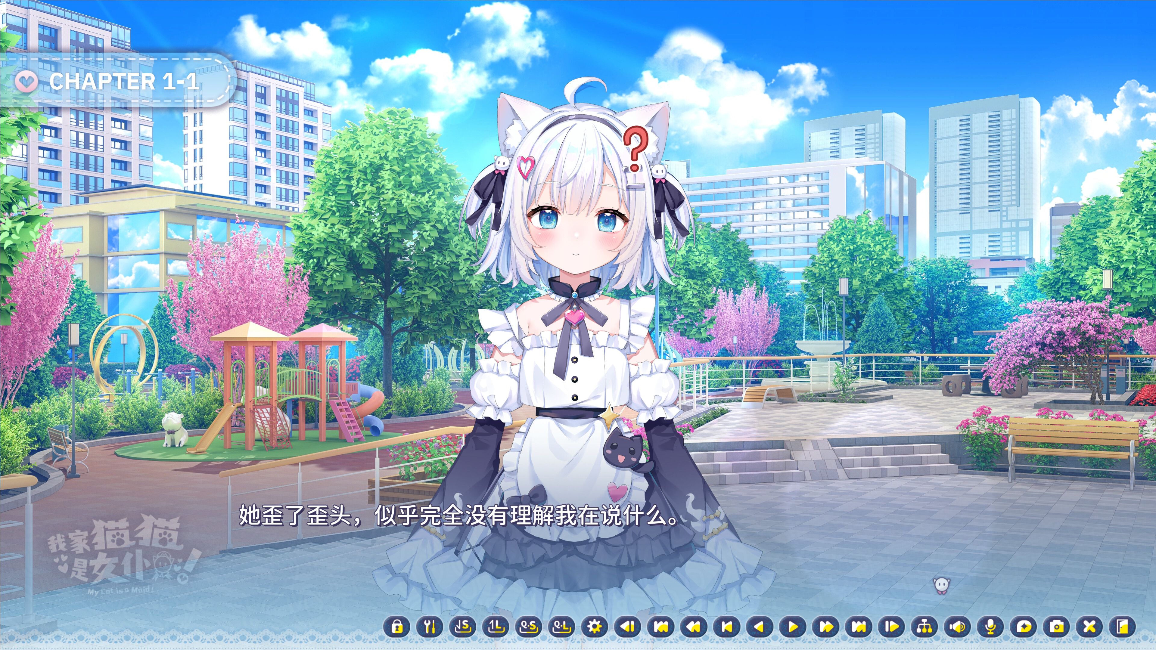 My Cat Is a Maid! screenshot 3