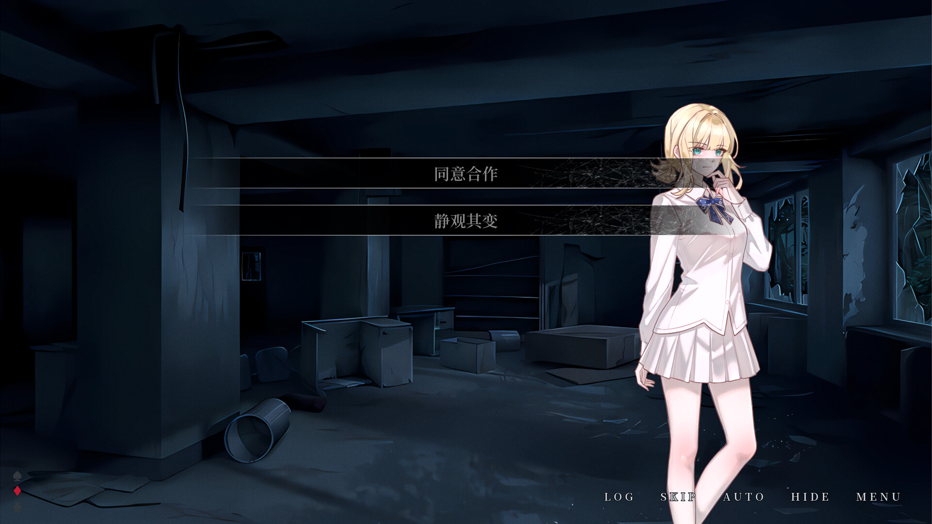 囚笼游戏 screenshot 3