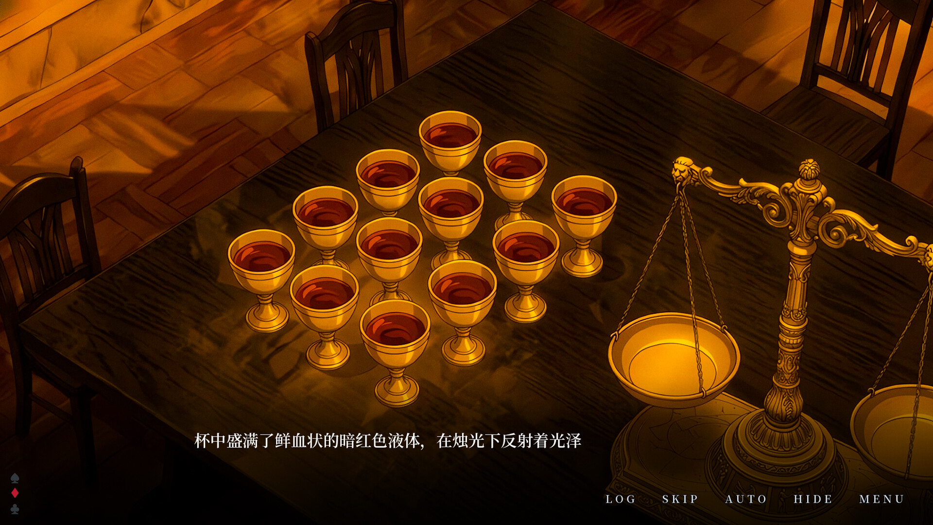 囚笼游戏 screenshot 2