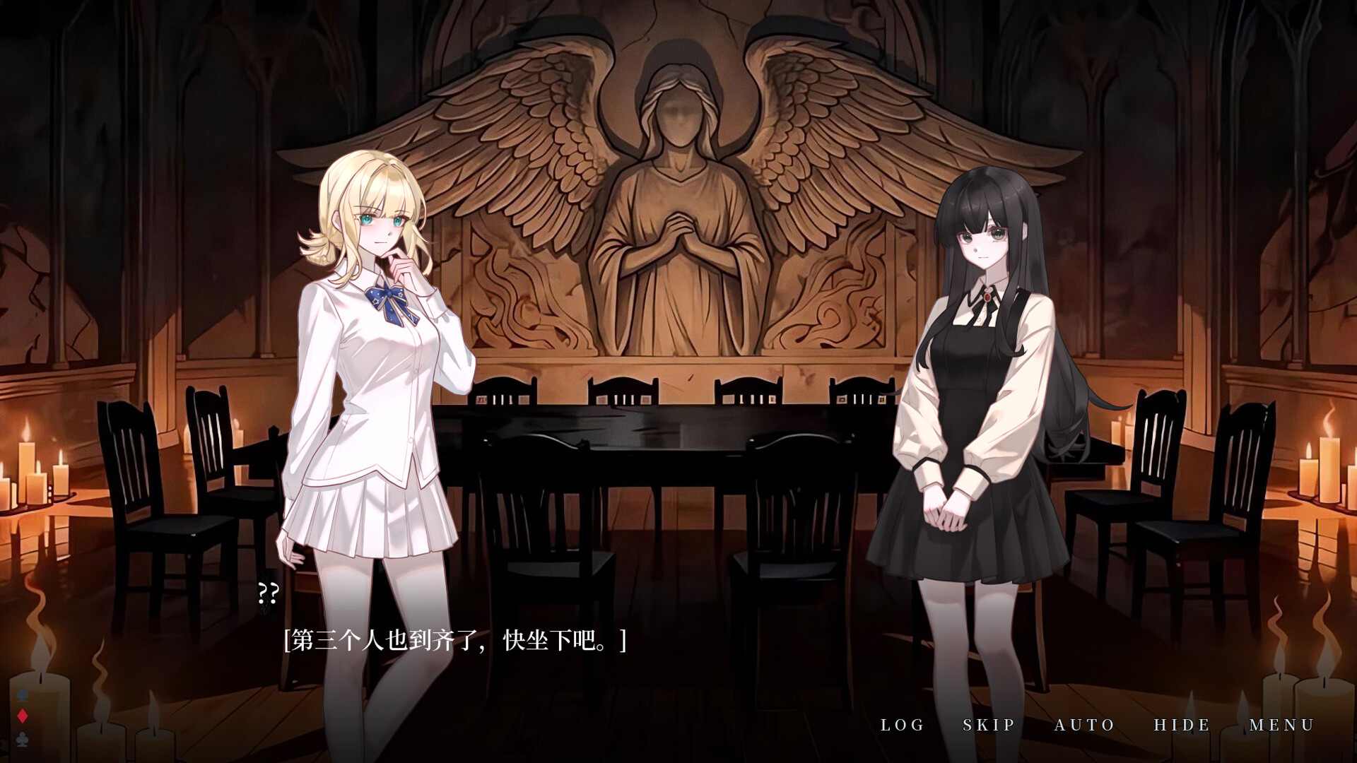 囚笼游戏 screenshot 1