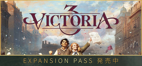 Steam コミュニティ :: Victoria 3
