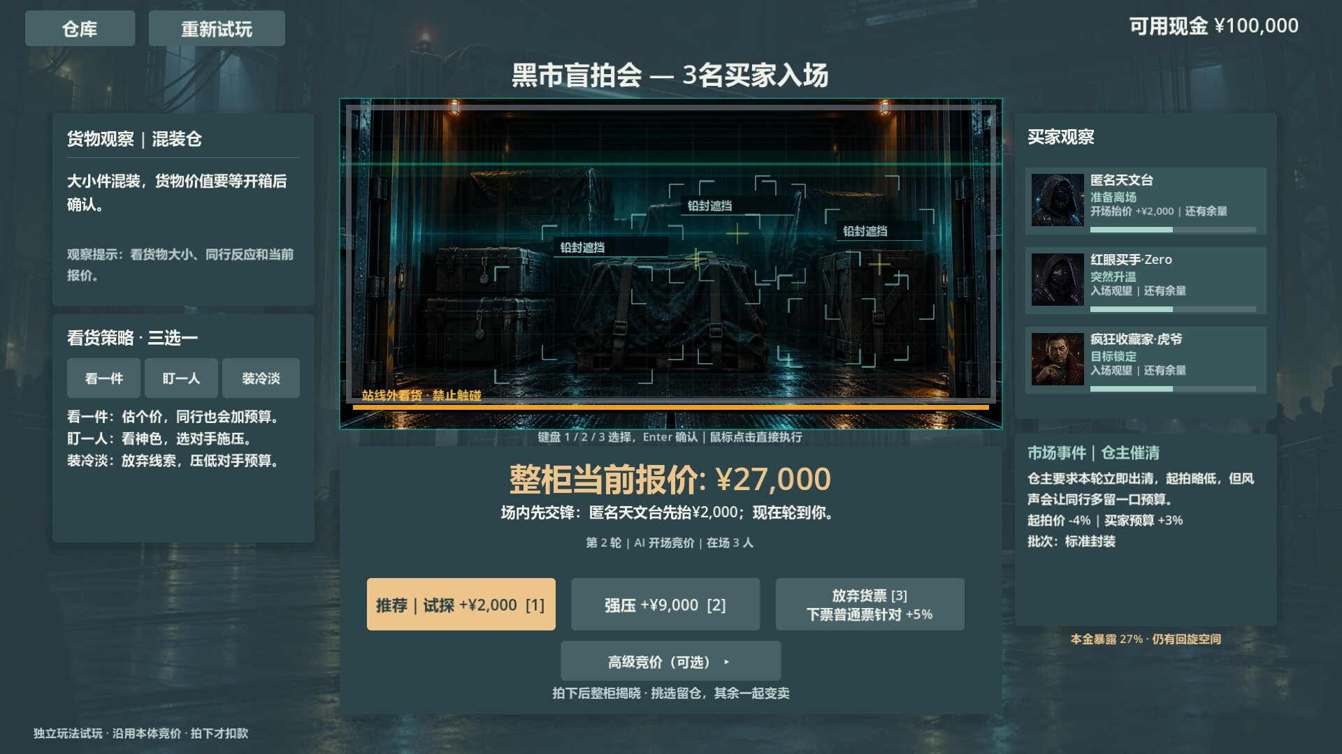 Mystery Cargo: Auction Tycoon trailer