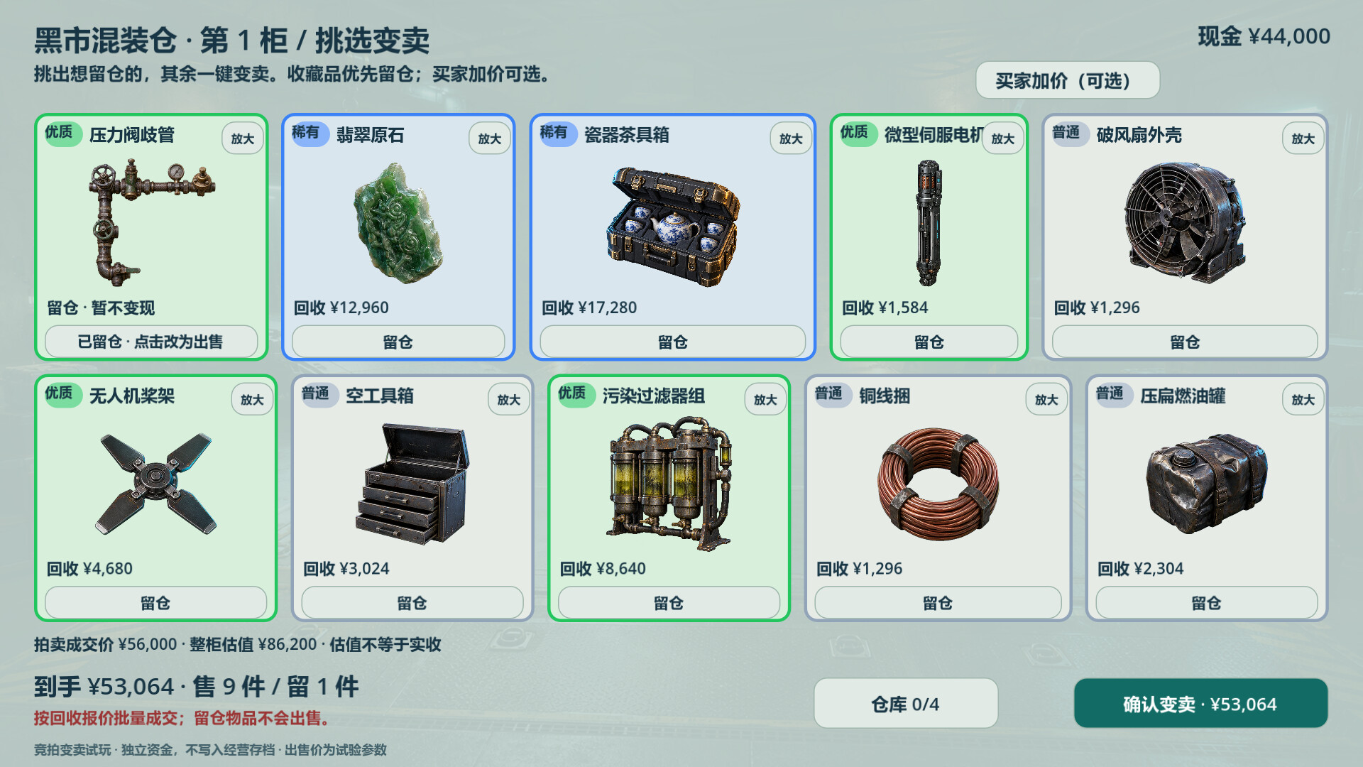Mystery Cargo: Auction Tycoon screenshot 4